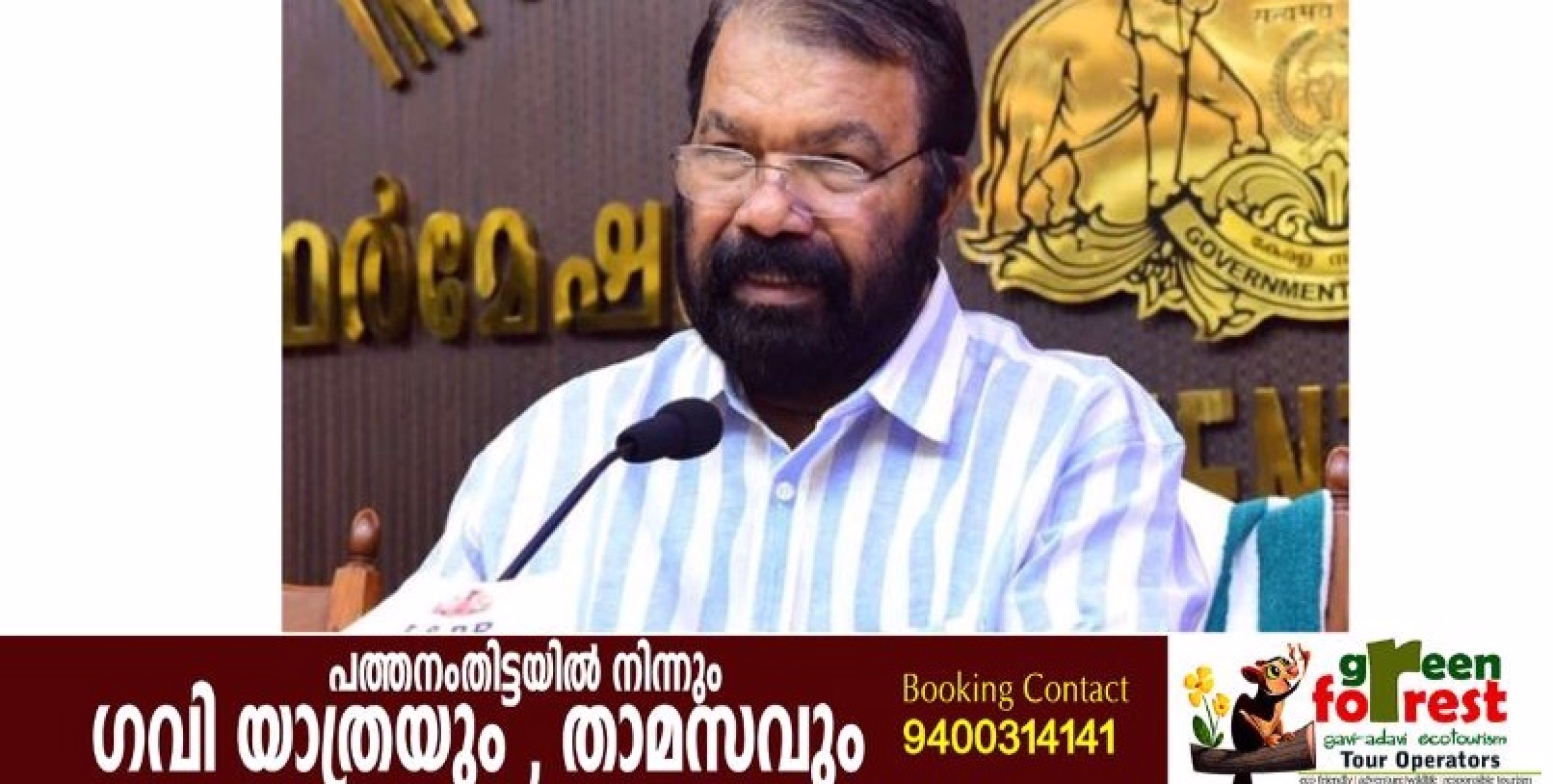 ഒന്നു മുതൽ 12 വരെ പാഠപുസ്തക പരിഷ്കരണം പൂർത്തിയാകുന്നു: മന്ത്രി വി. ശിവൻകുട്ടി