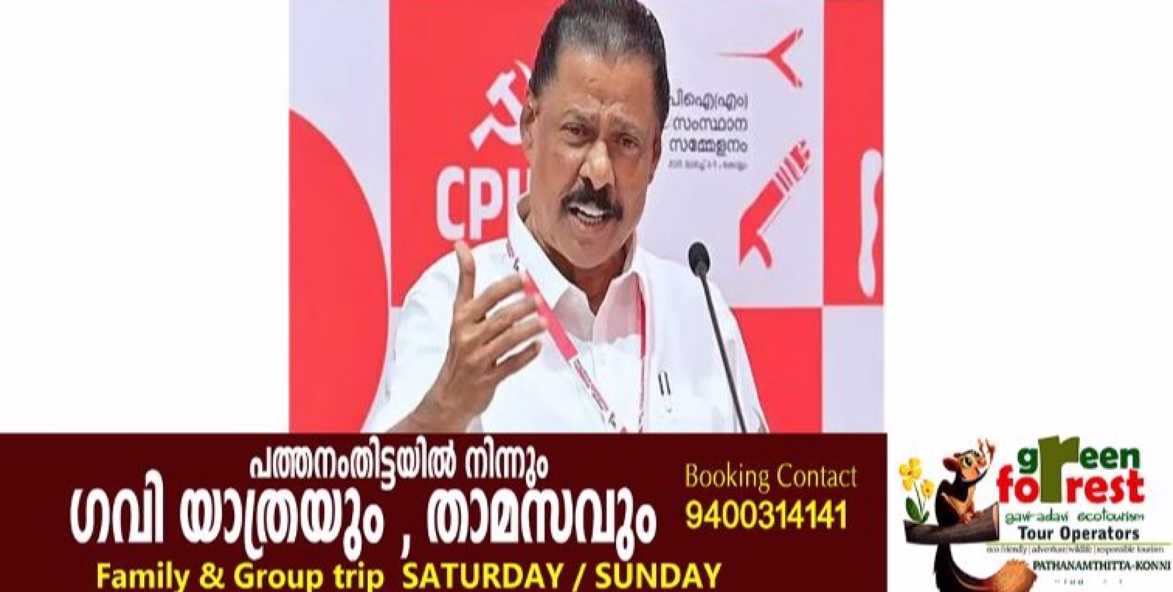 എസ്ഐടിയെ അം​ഗീകരിച്ചവർ അന്വേഷണം കോൺ​ഗ്രസിലേക്ക് വരുമ്പോൾ നിലപാട് മാറ്റുന്നു”; എംവി ​ഗോവിന്ദൻ മാസ്റ്റർ