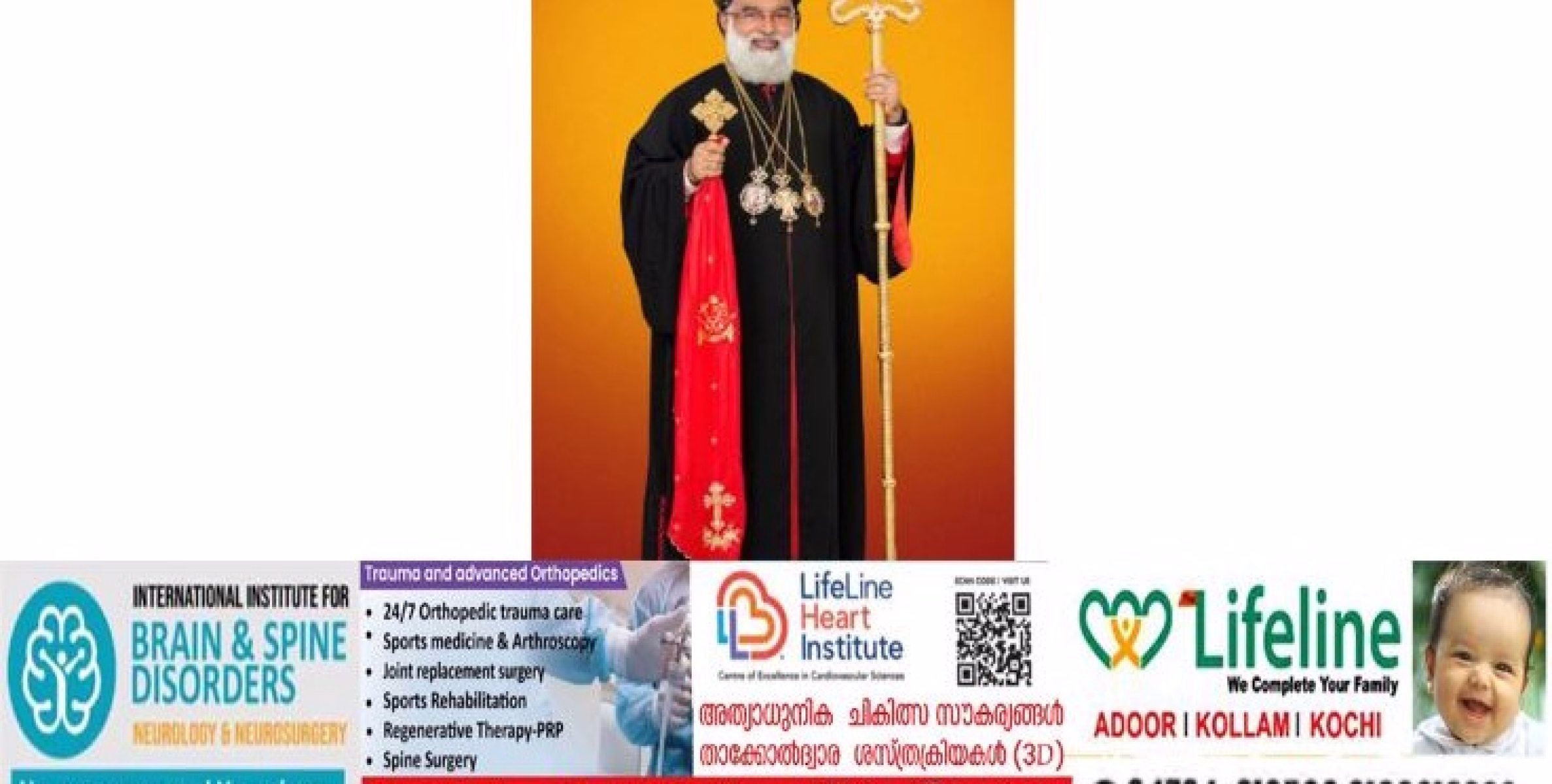 ശ്രേഷ്ഠ കാതോലിക്കാ ബാവയുടെ മുംബൈ സന്ദർശനം; ഒരുക്കങ്ങൾ പൂർത്തിയായി