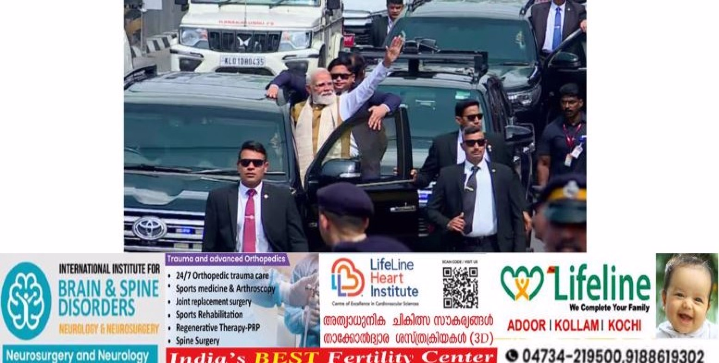 തലസ്ഥാനത്തെ ആവേശത്തിലാഴ്ത്തി പ്രധാനമന്ത്രിയുടെ റോഡ‍് ഷോ