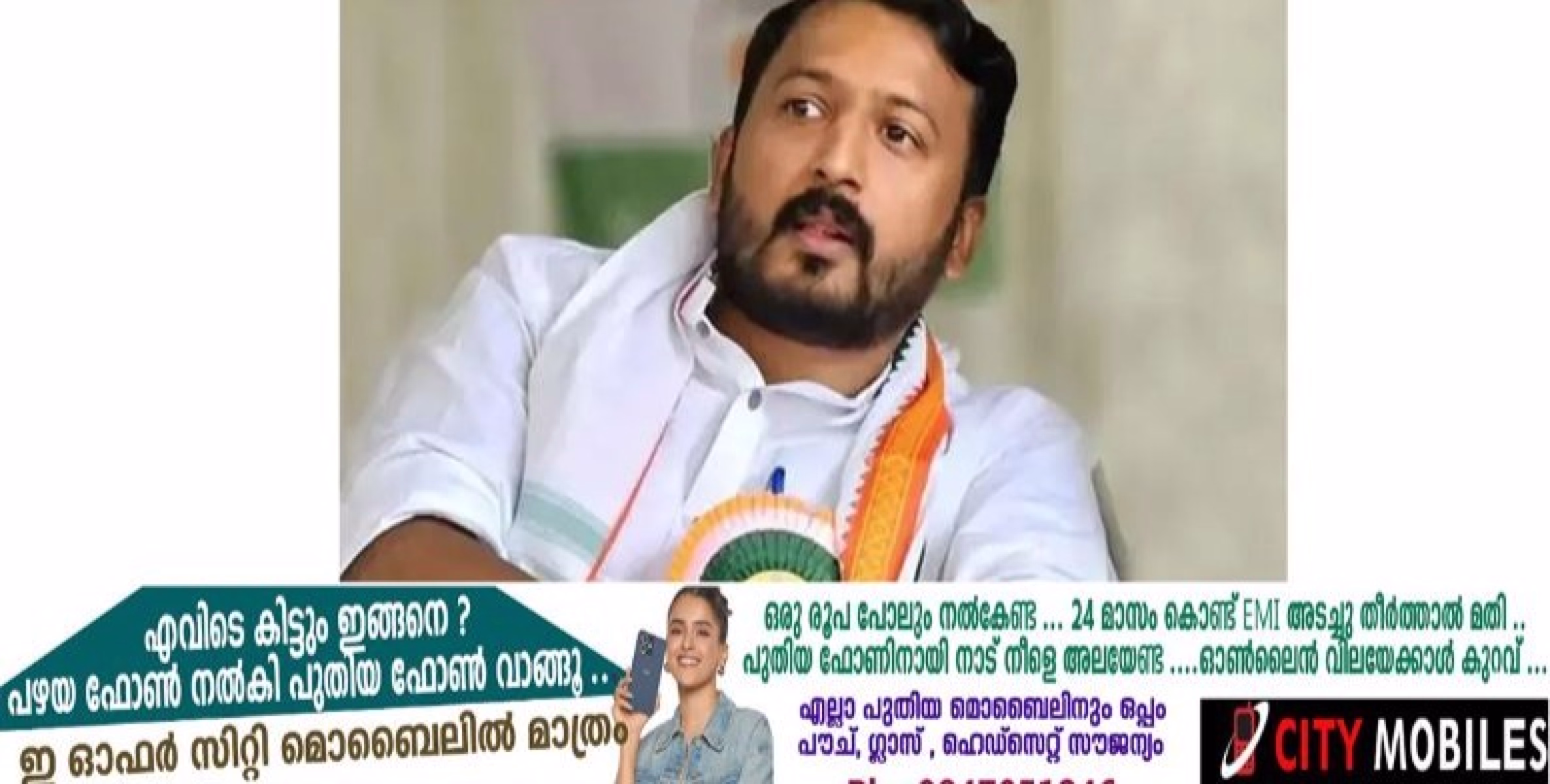 മൂന്നാം ബലാത്സംഗ കേസില്‍ രാഹുല്‍ മാങ്കൂട്ടത്തില്‍ എംഎല്‍എയ്ക്ക് ജാമ്യം ലഭിച്ച വിധിയുടെ വിശദാംശങ്ങൾ പുറത്ത്