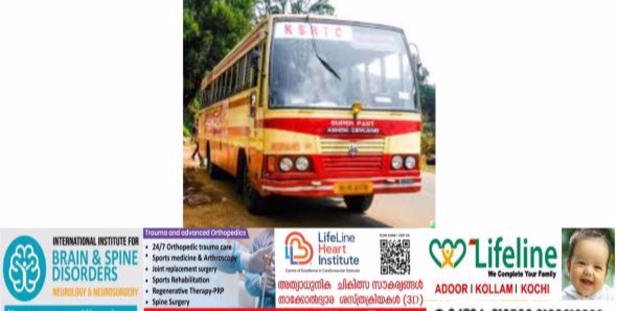 ഉറക്കത്തിലായിരുന്ന അമ്മയും കുഞ്ഞും, സ്റ്റോപ്പിൽ ഇറങ്ങാൻ മറന്നു; 12 കി.മി തിരിച്ച് പോയി സ്റ്റോപ്പിൽ എത്തിച്ച്  കെഎസ്ആർടിസി, മാതൃക