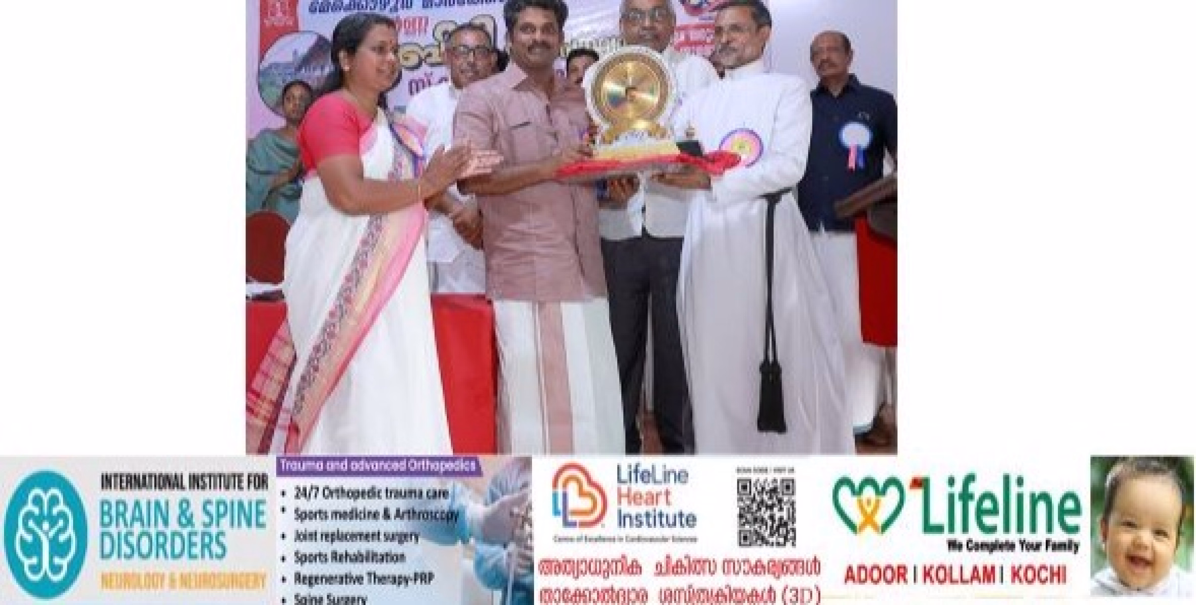 ഭാഷാദ്ധ്യാപകനും പരിശീലകനുമായ ബിനു കെ.സാമിന് ആചാര്യശ്രേഷ്ഠ പുരസ്കാരം