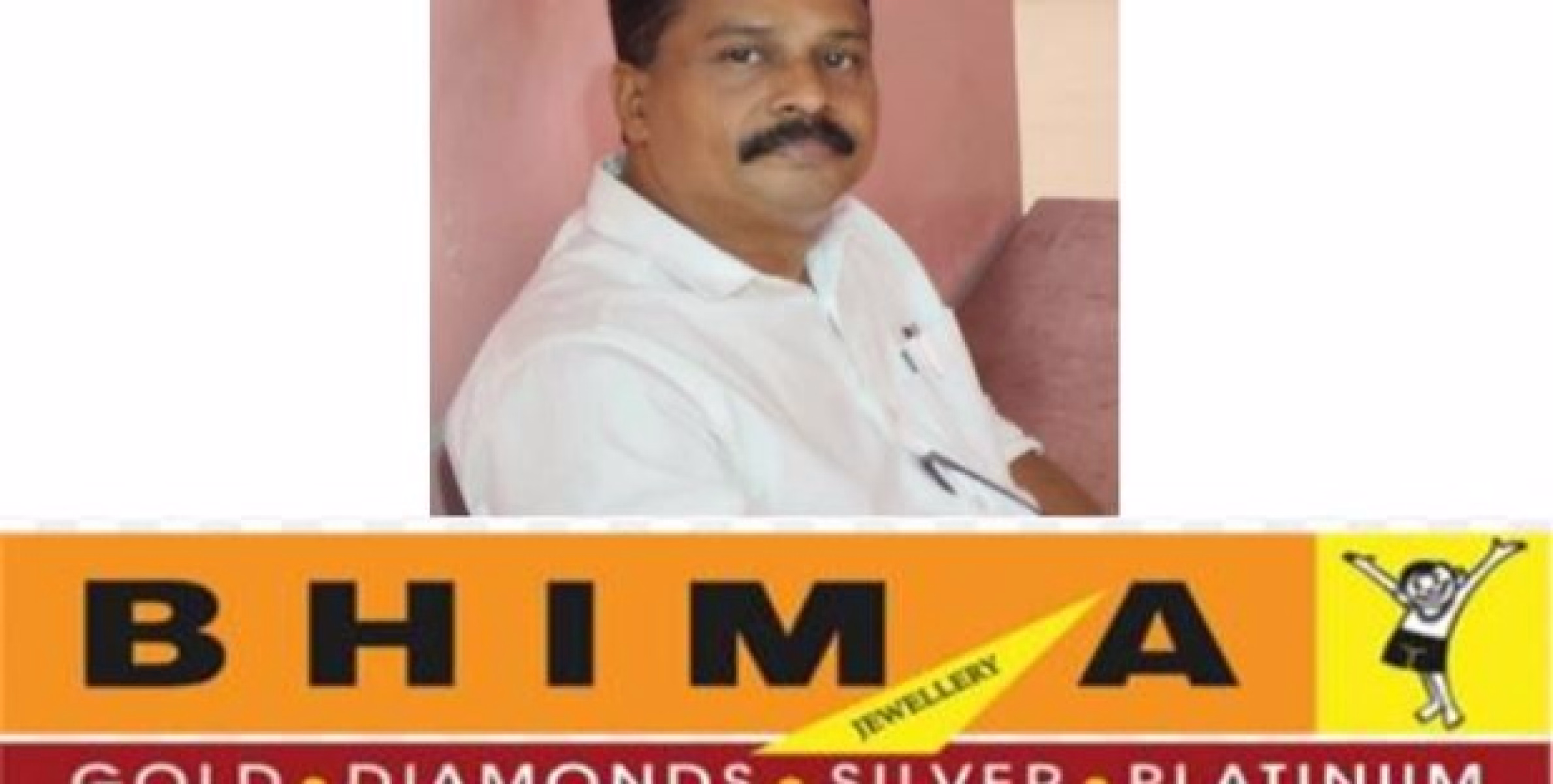 പത്തനംതിട്ടയിൽ വനിത ബീറ്റ് ഫോറസ്റ്റ്  ഓഫീസറോട്  മോശമായി പെരുമാറിയ വനം വകുപ്പ്  ഉദ്യോഗസ്ഥൻ അറസ്റ്റിൽ