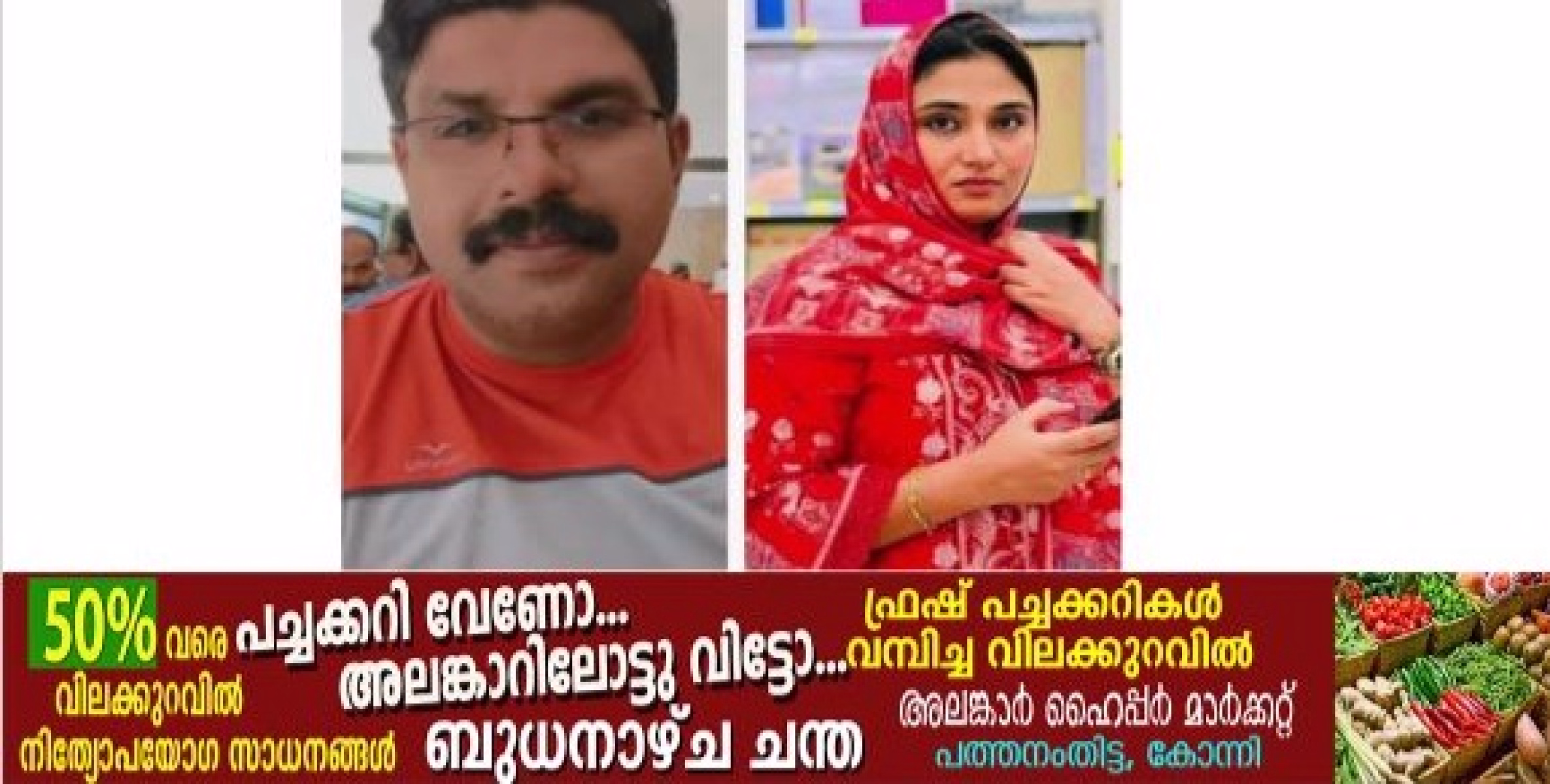 ദീപക്ക് ജീവനൊടുക്കിയ സംഭവം; ഷിംജിതയെ വീണ്ടും പൊലീസ് കസ്റ്റഡിയിൽ വിട്ടു