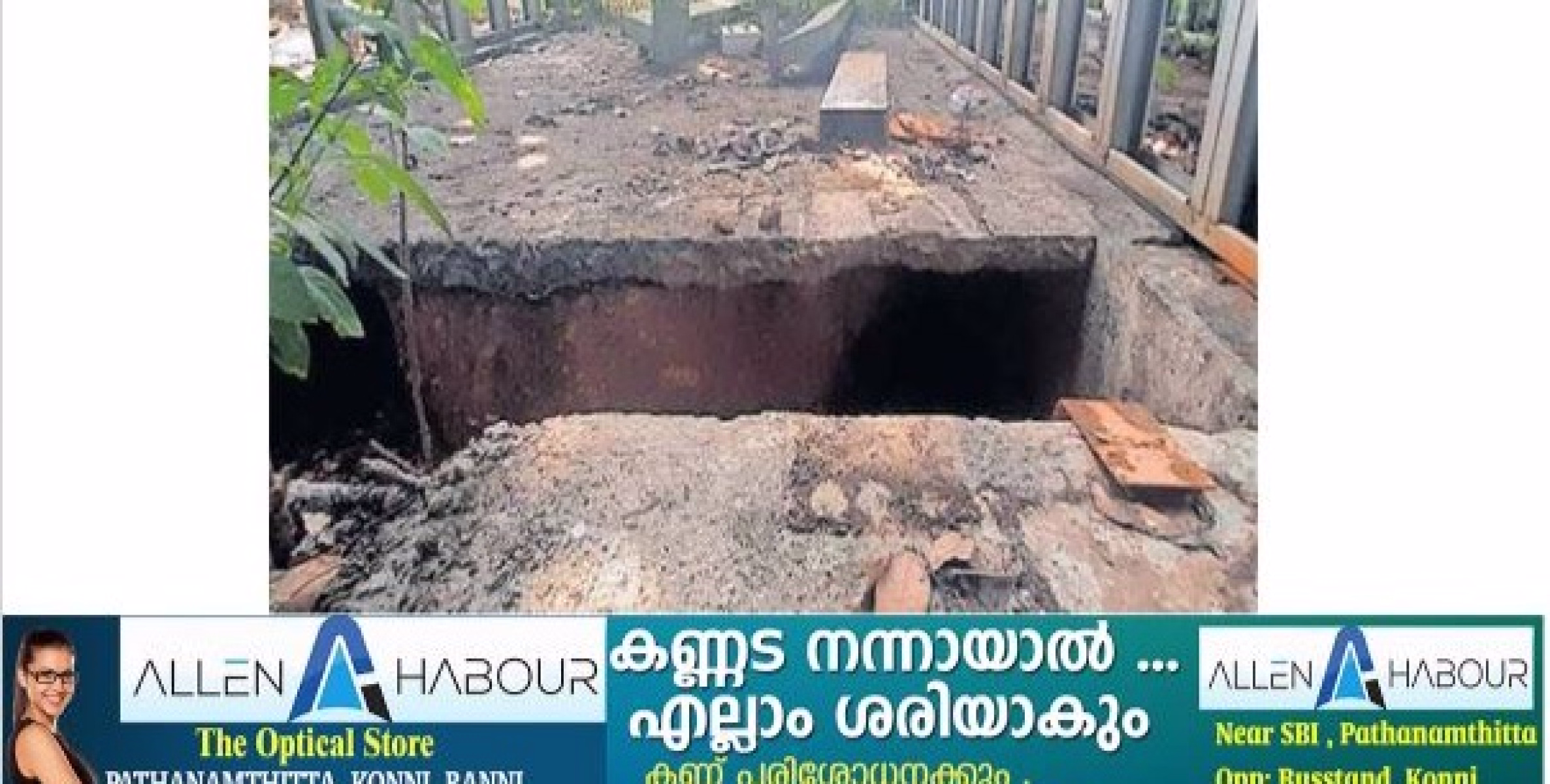 ലൈഫ് പദ്ധതിയുടെ ഭാഗമായി നിർമാണം തുടങ്ങിയ കെട്ടിട സമുച്ചയം ഉപേക്ഷിക്കപ്പെട്ട നിലയിൽ.