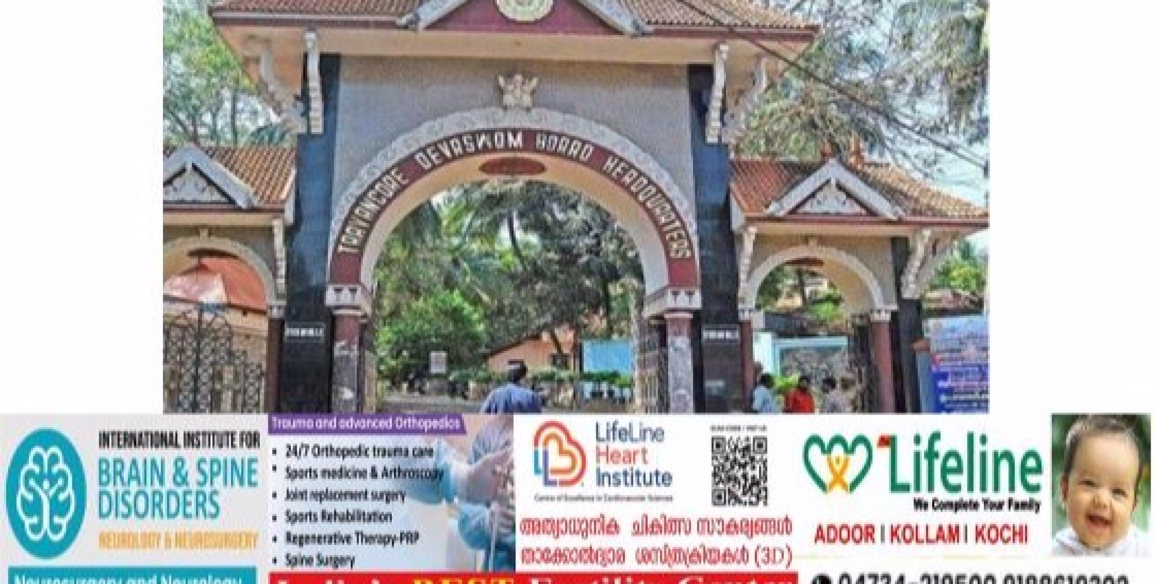  പോസ്റ്റ് ഓഫിസ് വഴി ദിവസവും 6000 രൂപ വരെ അയച്ചു; ശബരിമലയിലെ ദിവസവേതനക്കാർ ചോദ്യമുനയിൽ