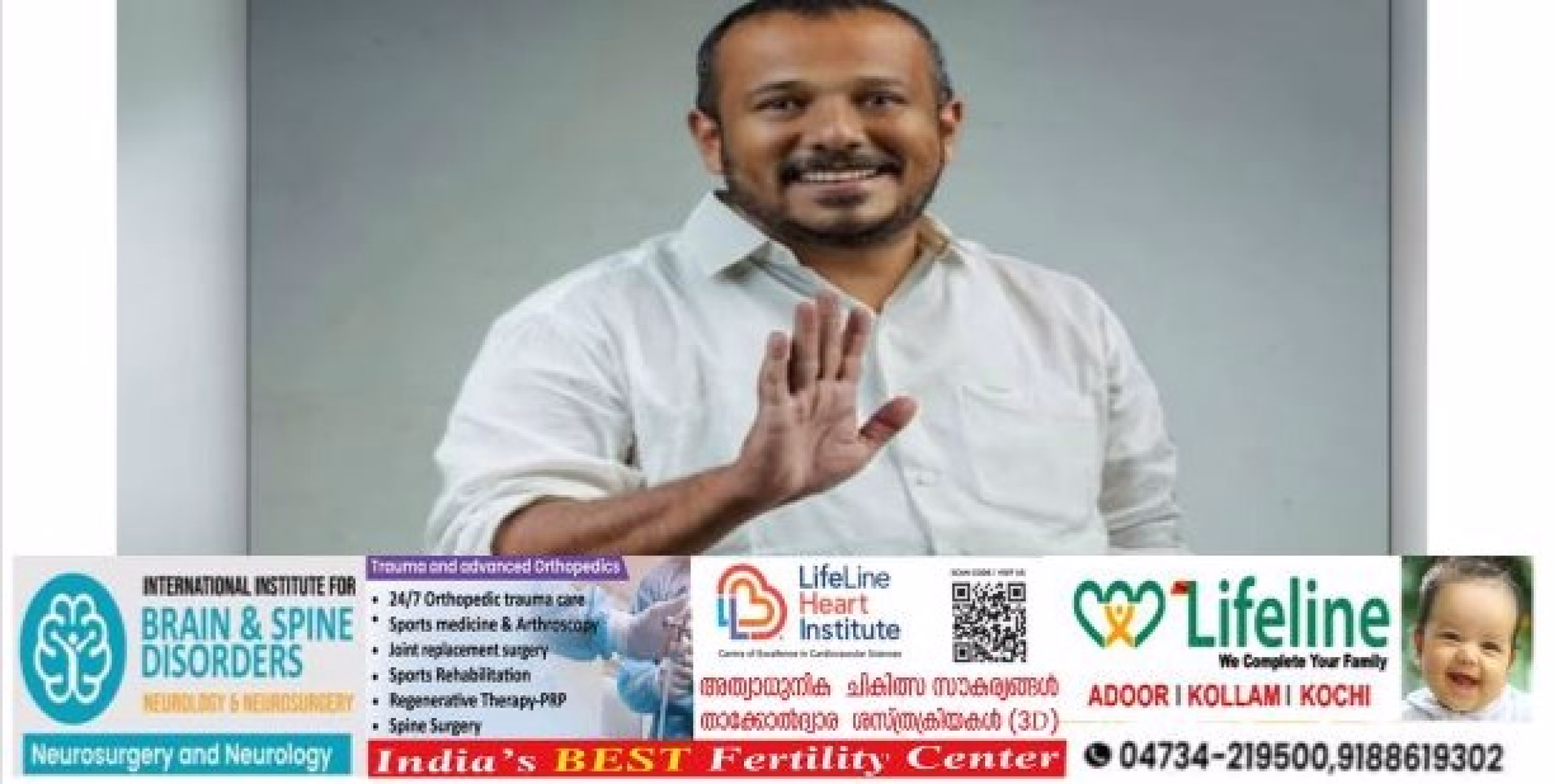 യുവതി ആത്മഹത്യ ചെയ്ത സംഭവം: യൂത്ത് കോൺഗ്രസ് നേതാവ് കസ്റ്റഡിയിൽ, ജീവനൊടുക്കാൻ കാരണം സുഹൈൽ  