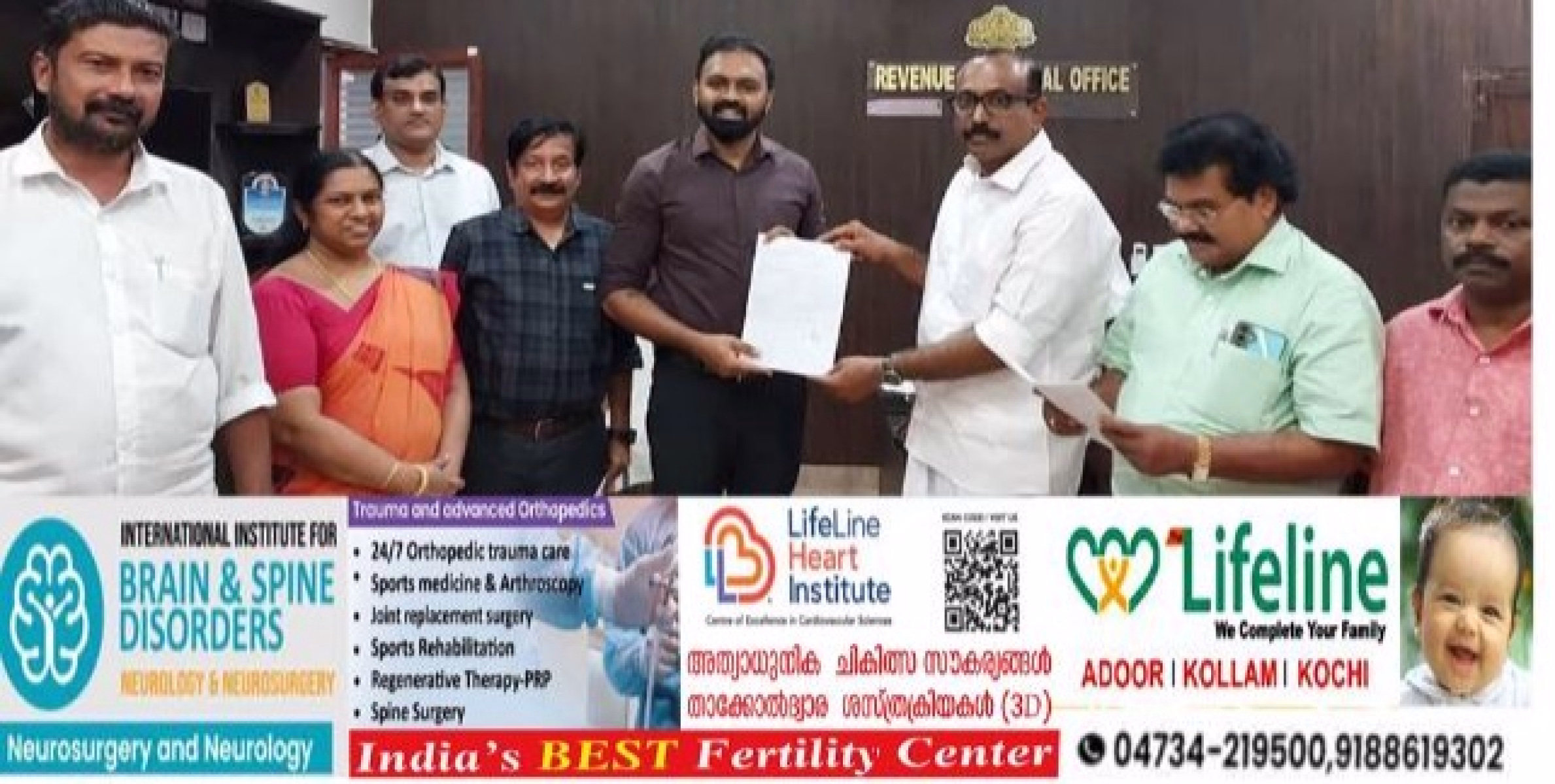  ജില്ലയില്‍ 9,74,802 വോട്ടര്‍മാര്‍