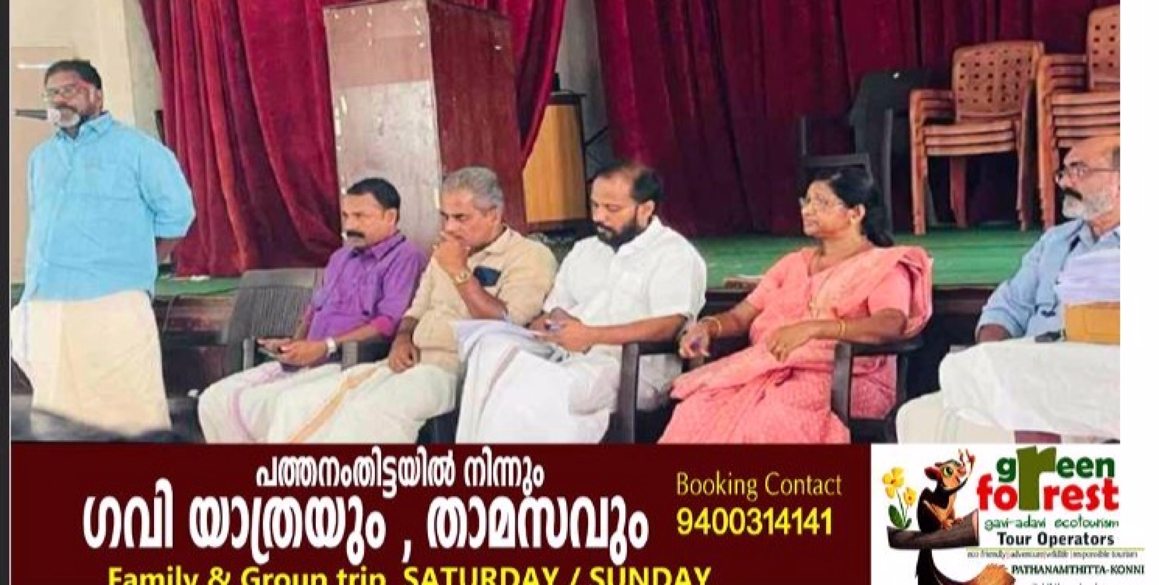  ഉദ്ഘാടന ദിവസം ഇ.എസ്.ഐ ഡിസ്‌പെൻസറി അടച്ചുപൂട്ടിയത് വിവാദമാകുന്നു