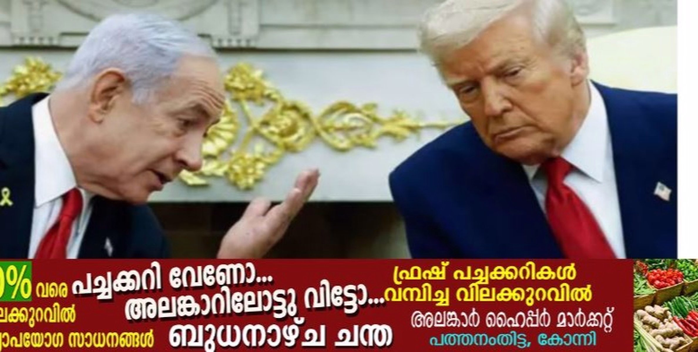 നെതന്യാഹു നിർദേശം നൽകി കഴിഞ്ഞെന്ന് വെളിപ്പെടുത്തൽ, ഖമേനിയുടെ പിൻഗാമി ആരായാലും വധിക്കാൻ ഇസ്രയേൽ; മുന്നറിയിപ്പുമായി പ്രതിരോധ മന്ത്രി