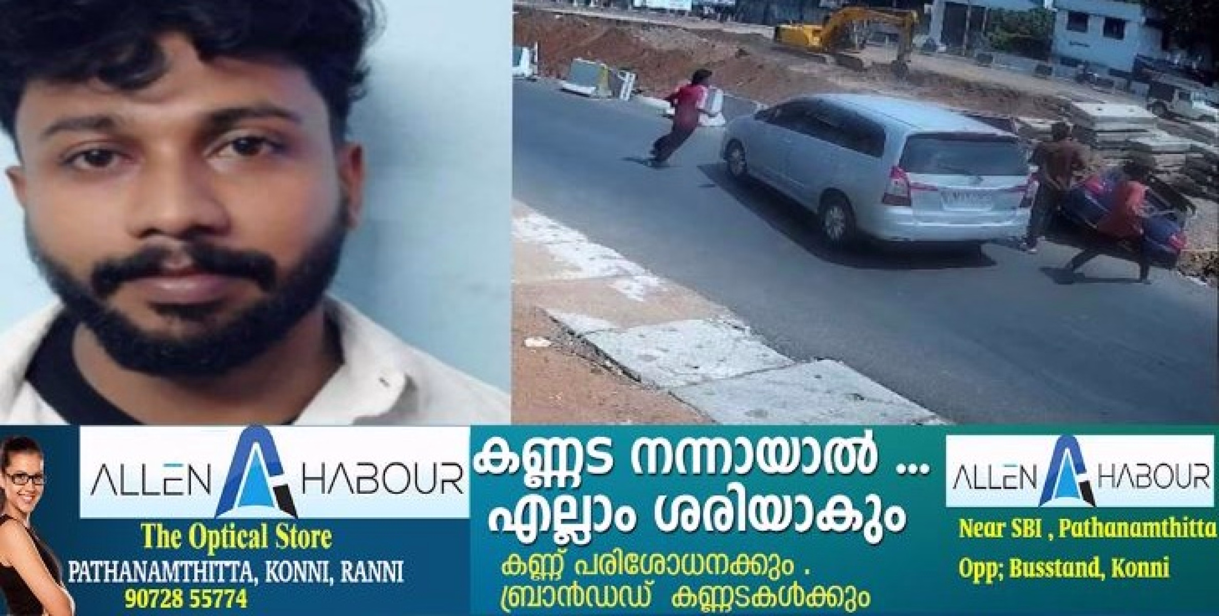 ഗുണ്ടാനേതാവ് അലുവ അതുലിനെ വെട്ടിക്കൊന്നു; ജാമ്യത്തിലിറങ്ങി മടങ്ങുമ്പോൾ കൊലപാതകം