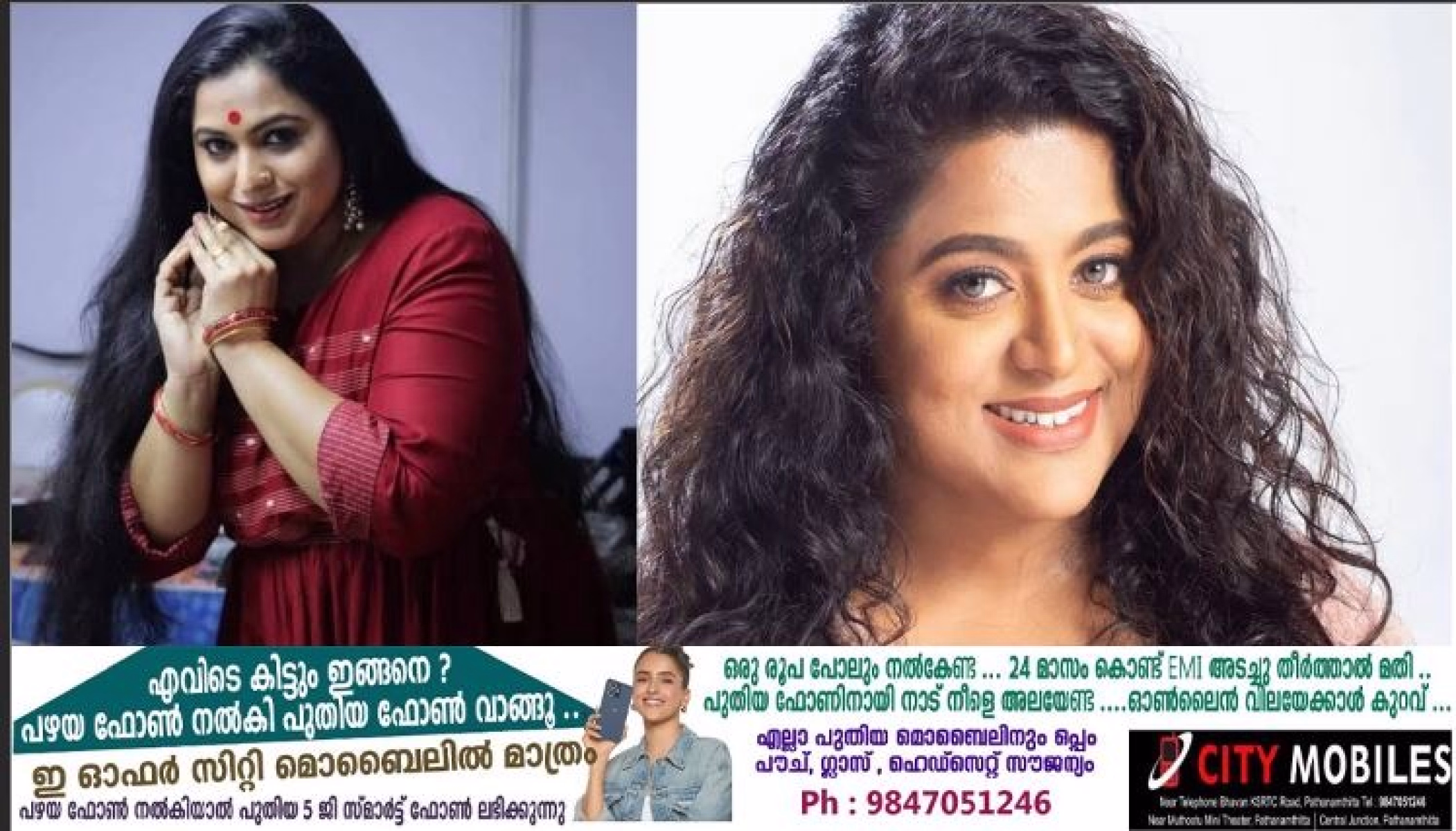  വീണ നായർക്കും വോട്ടില്ല; ലക്ഷ്മിപ്രിയയ്ക്ക് പിന്നാലെ ട്വന്റി 20-യുടെ അടുത്ത സ്ഥാനാർഥിയും പുറത്തേക്ക്