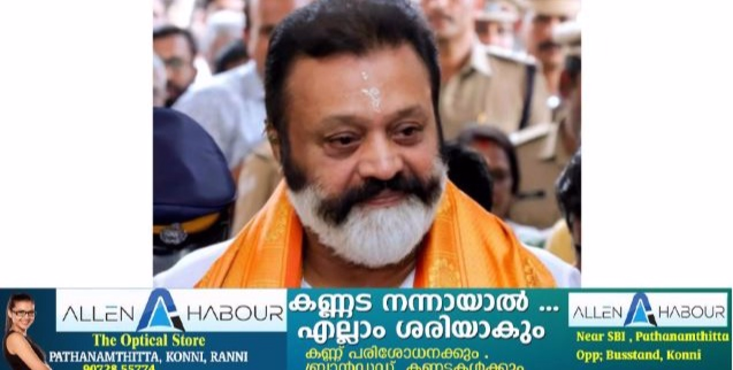 പാചകവാതക ക്ഷാമത്തെക്കുറിച്ച് തന്നെയിരുത്തി സംസാരിച്ച ജനപ്രതിനിധികളോട് കയർത്തും ക്ഷോഭിച്ചും കേന്ദ്ര പെട്രോളിയം സഹമന്ത്രി സുരേഷ് ഗോപി.