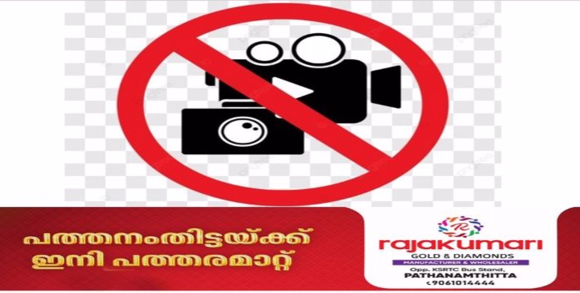 ആക്രമണ ദൃശ്യങ്ങൾ പ്രചരിപ്പിക്കരുത്; മുന്നറിയിപ്പുമായി കുവൈത്ത് സായുധ സേന