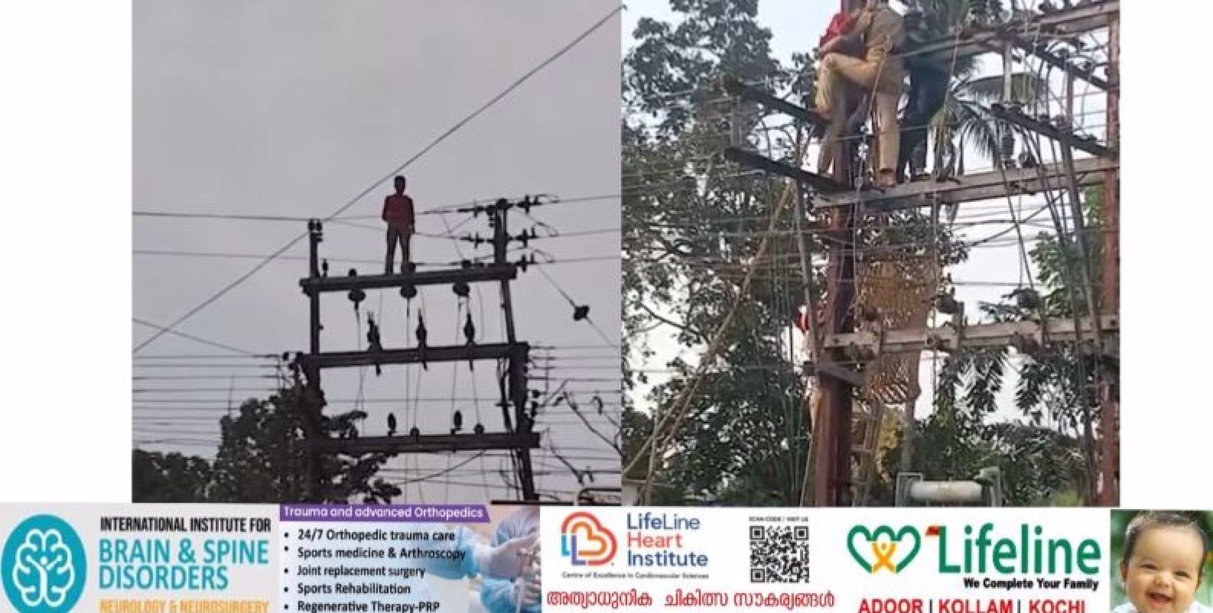 ഭാര്യ പിണങ്ങിപ്പോയി, ട്രാൻസ്ഫോമറിന് മുകളിൽ യുവാവിന്റെ ആത്മഹത്യാ ഭീഷണി