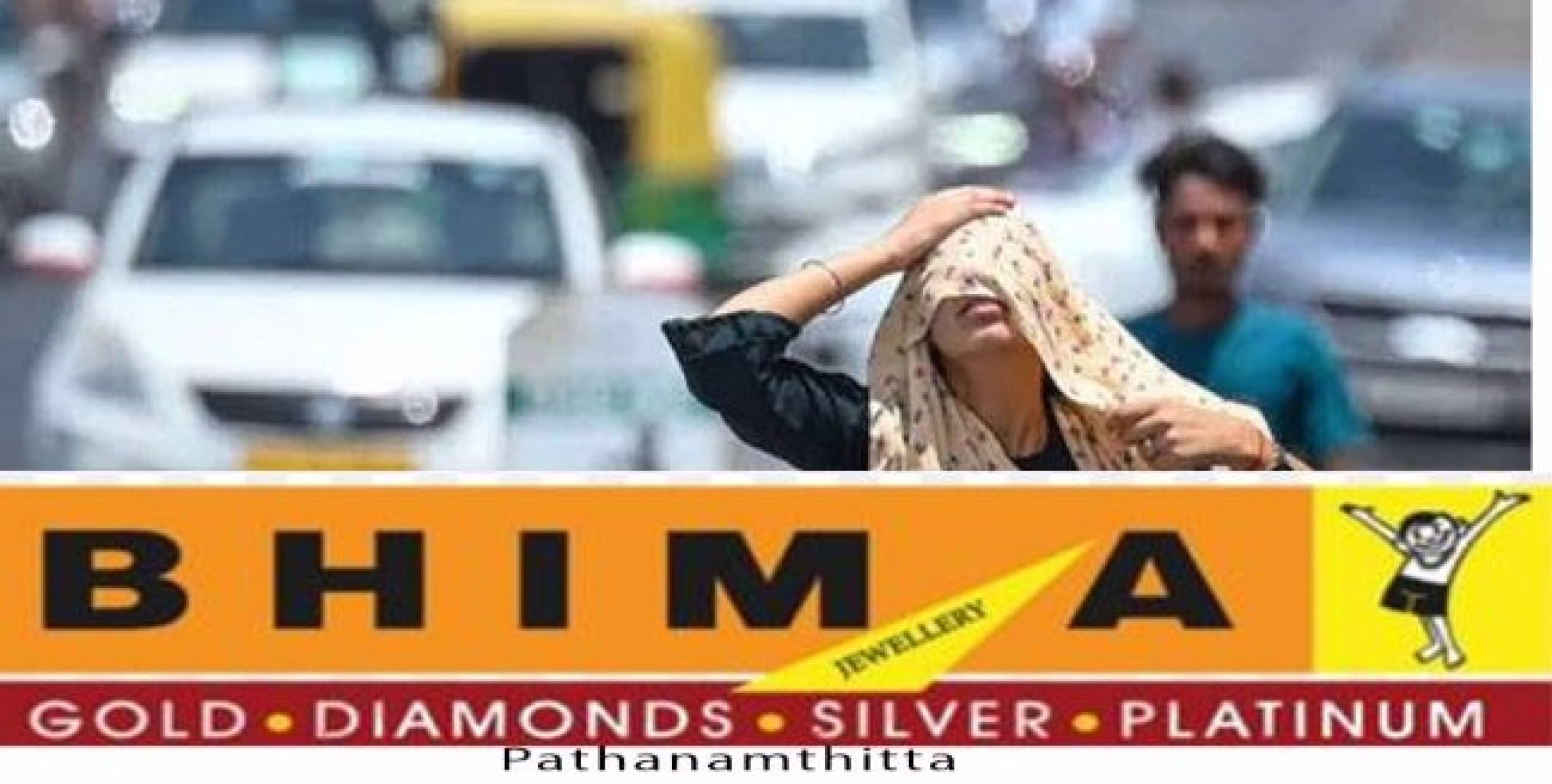  സംസ്ഥാനത്ത് ചൂടും വേനല്‍മഴയും ; ജാഗ്രതാ നിര്‍ദേശം