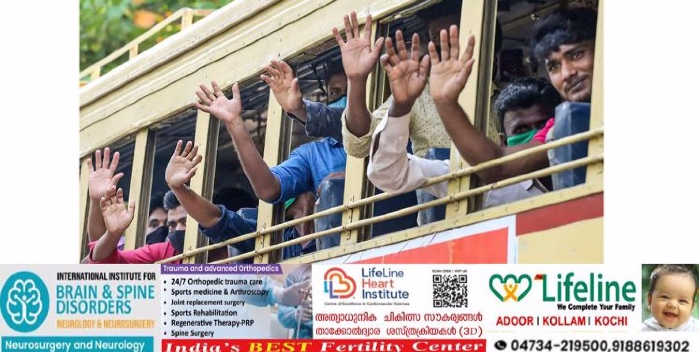 അതിഥിത്തൊഴിലാളികൾ കൂട്ടത്തോടെ മടങ്ങുന്നു ;കൂലിപ്പണിക്കും ആളെ കിട്ടാനില്ലാത്ത സ്ഥിതി 