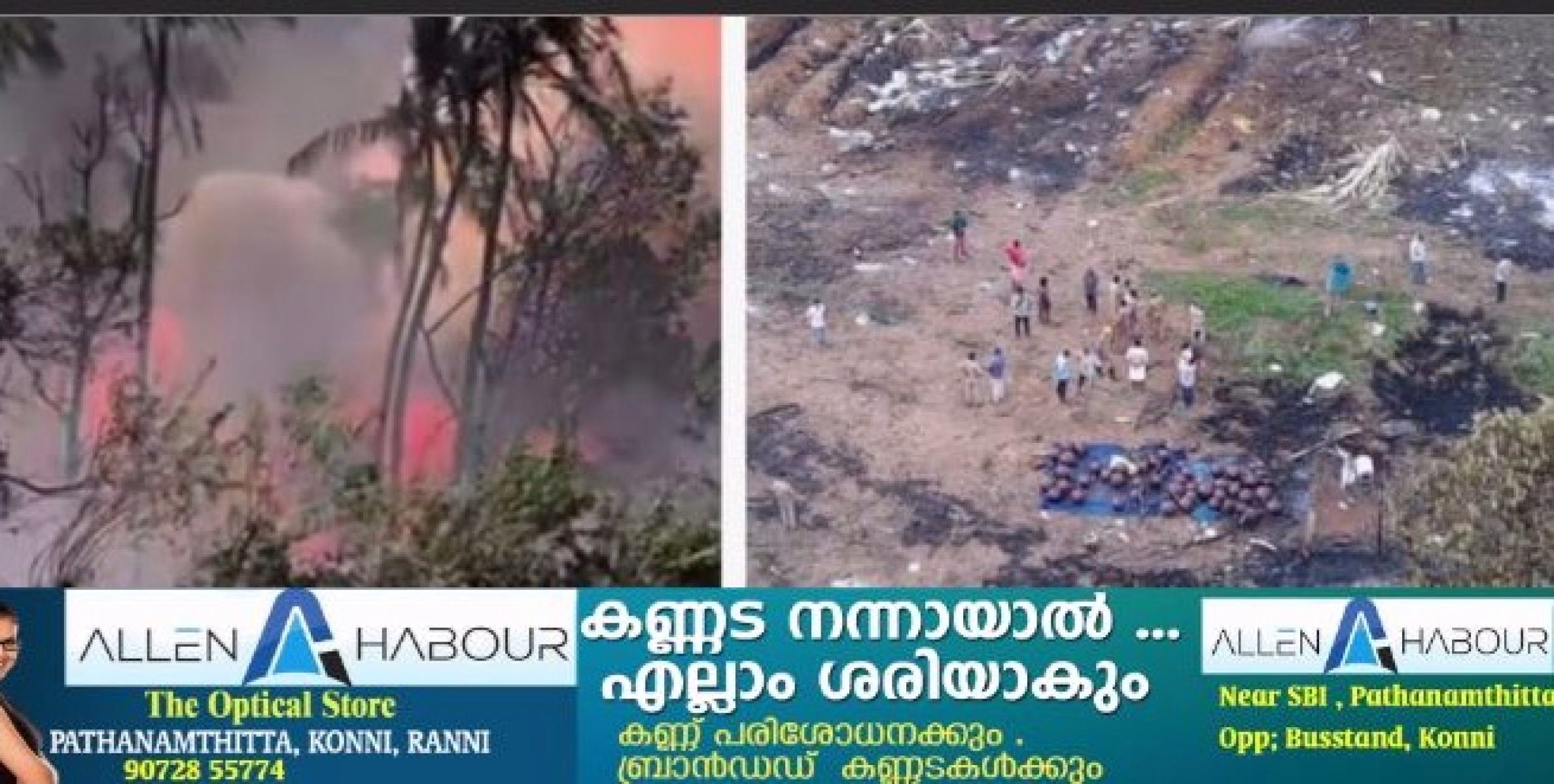 തൃശ്ശൂർ വെടിക്കെട്ട് ദുരന്തം: ജീവൻ നഷ്ടപ്പെട്ടവരുടെ കുടുംബത്തിന് ധനസഹായം പ്രഖ്യാപിച്ച് സർക്കാർ