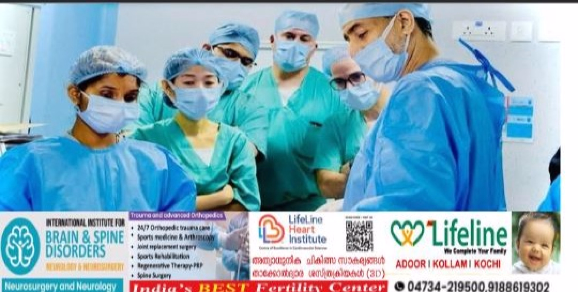 അടൂർ ലൈഫ്‌ലൈൻ ആശുപത്രിയിൽ ദേശീയ ലാപറോസ്കോപിക് ശിൽപ്പശാല സംഘടിപ്പിച്ചു