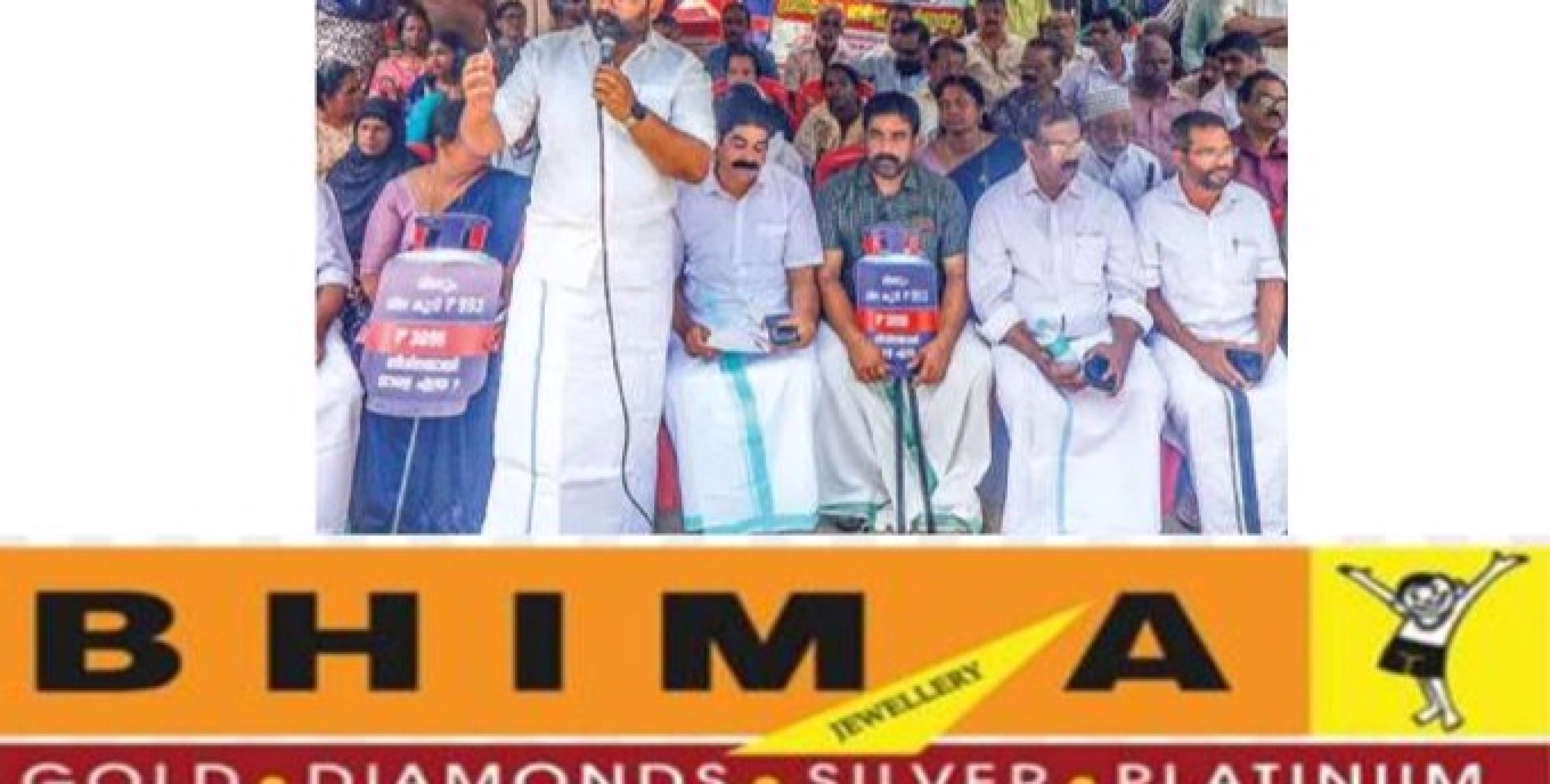 പാചകവാതകവില വർധനയിൽ ഹോട്ടൽ ഉടമകൾ സമരം നടത്തി 