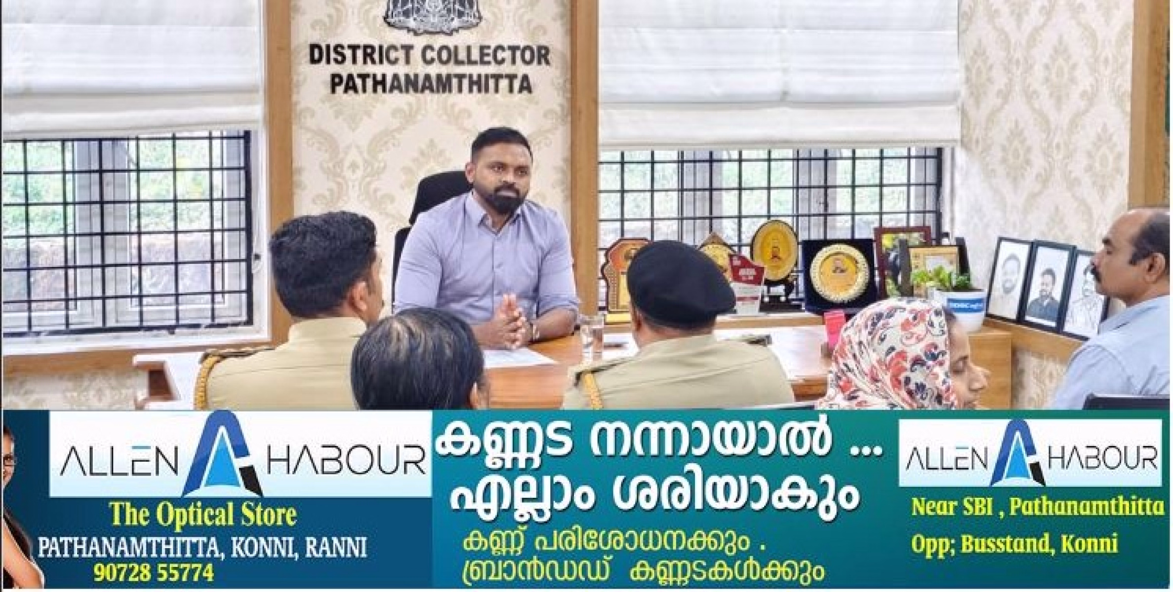  സ്‌കൂളുകള്‍ ഫിറ്റ്‌നസ് സര്‍ട്ടിഫിക്കറ്റ്   മെയ് 31 നകം നേടണം