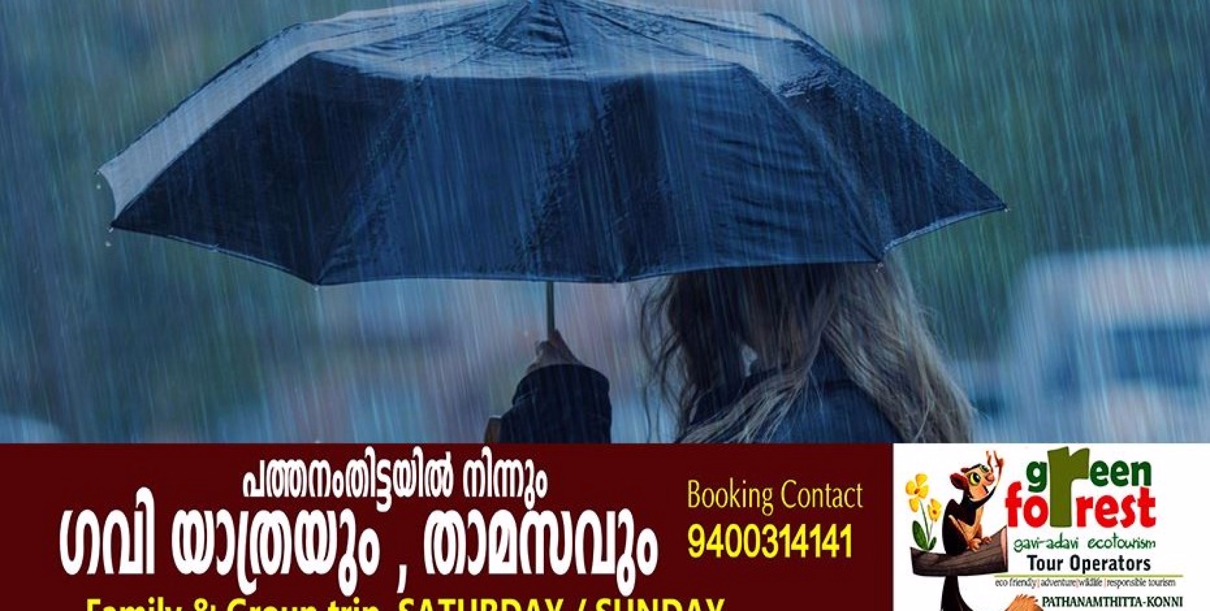 സംസ്ഥാനത്ത് ഇന്ന് അഞ്ച് ജില്ലകളില്‍ യെല്ലോ അലര്‍ട്ട്