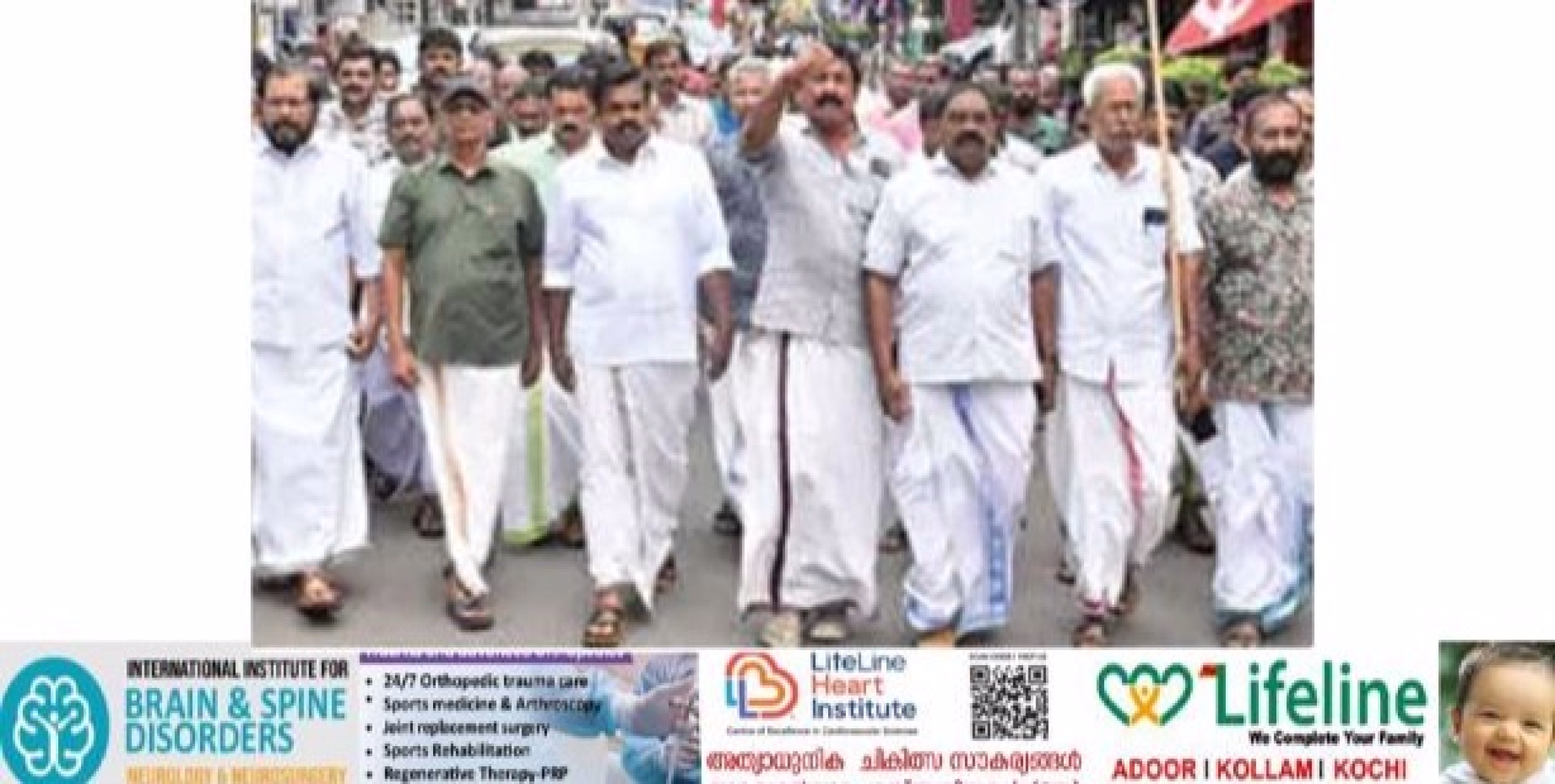ഇ.ഡി. റെയ്ഡ്; പ്രതിഷേധമാർച്ചുമായി സി.പി.എം.