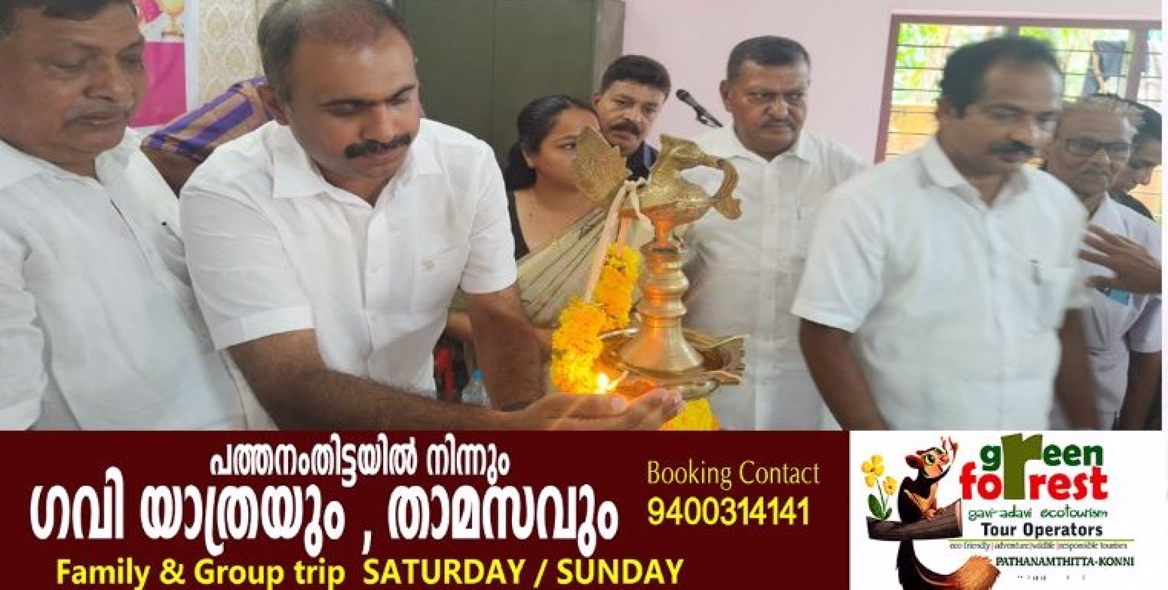 വാഴമുട്ടം റസിഡന്റ്സ് അസോസിയേഷൻ ഉദ്ഘാടനവും മെറിറ്റ് അവാർഡ് വിതരണവും നടന്നു