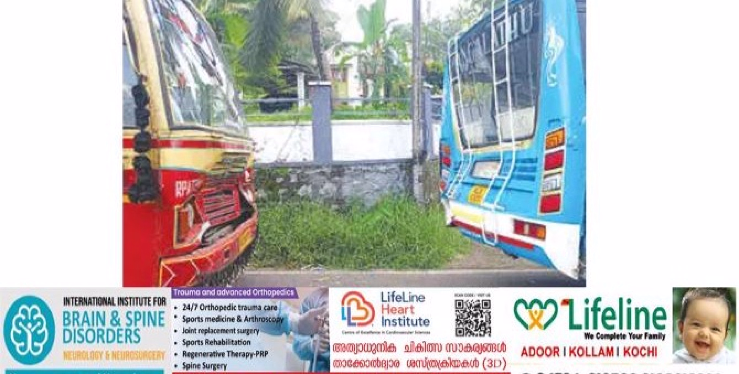 കൈപ്പട്ടൂരിൽ ബസുകൾ കൂട്ടിയിടിച്ചു