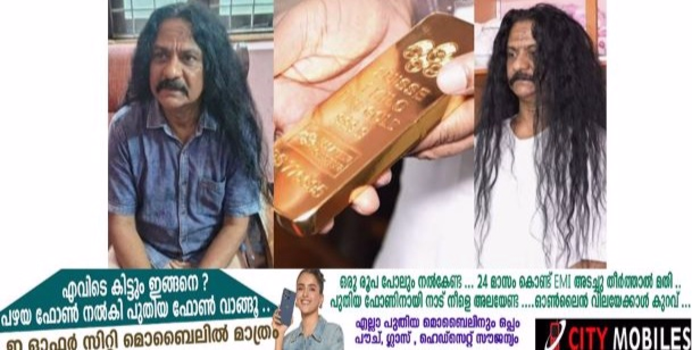 വ്യാജ സ്വർണ്ണക്കട്ടി കാണിച്ച് പണം തട്ടുന്ന കെ ജി എഫ് സ്വാമി അറസ്റ്റിൽ. പത്തനംതിട്ട സ്വദേശിയായ ഷാജിയാണ് പിടിയിലായത്.