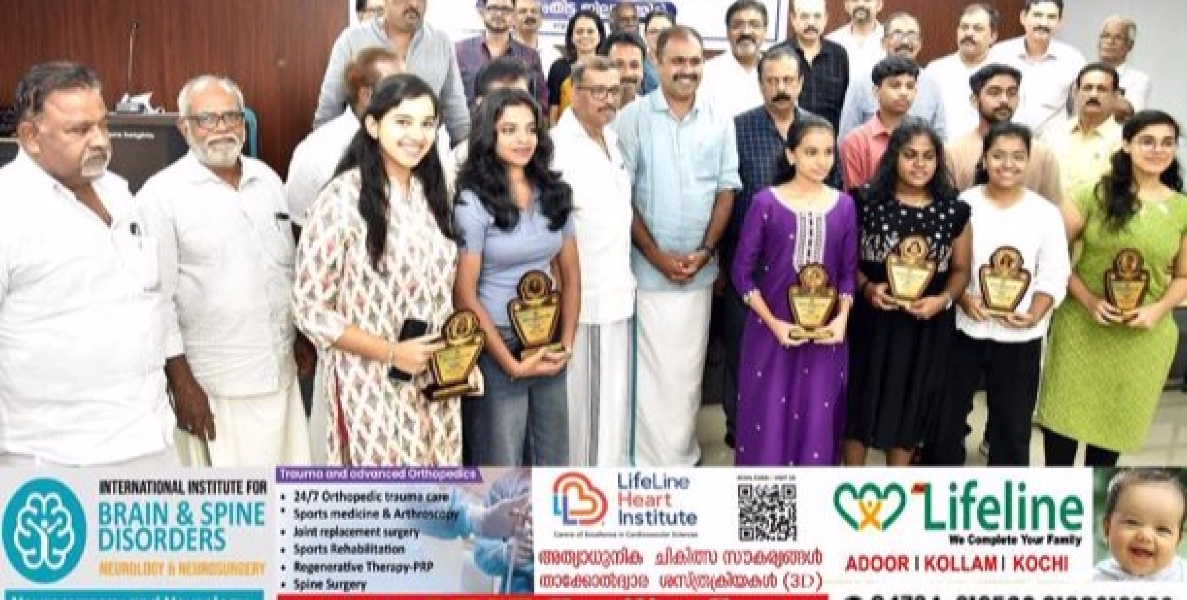 വിവിധ പരീക്ഷകളിൽ ഉന്നത വിജയം കൈവരിച്ചവർക്ക് ആദരം നൽകി  ;പത്തനംതിട്ട ജില്ലാ കേരള വ്യാപാരി വ്യവസായി ഏകോപന സമതി