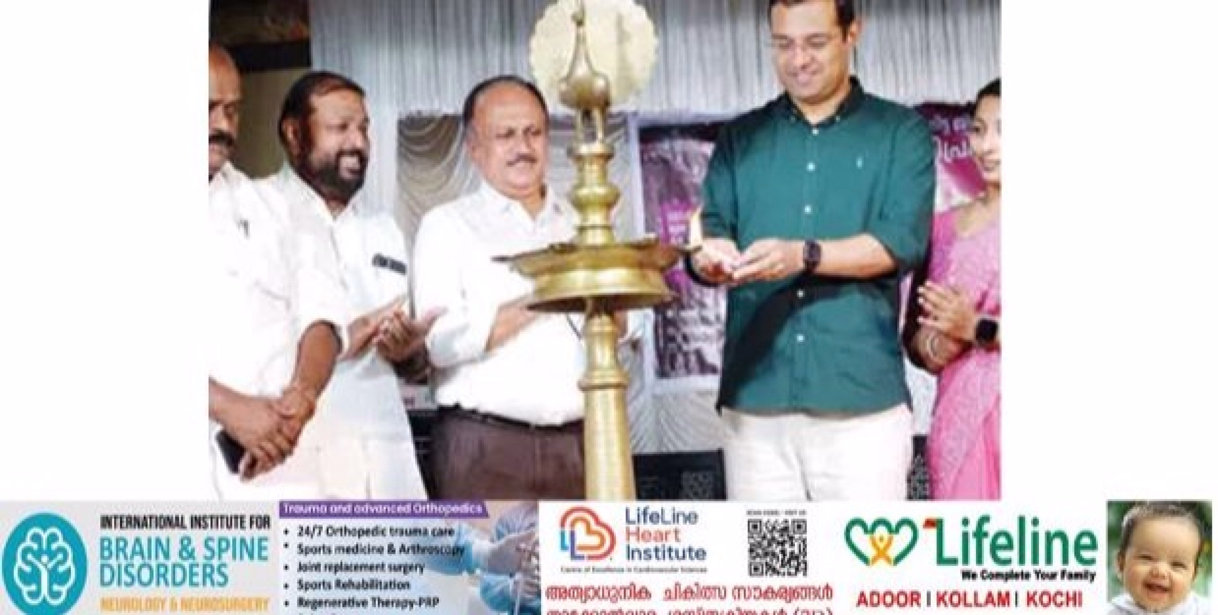 ഉന്നതവിദ്യാഭ്യാസ മേഖലയെ ആഗോള നിലവാരത്തിലേക്ക് ഉയർത്തും- ഉന്നതവിദ്യാഭ്യാസ മന്ത്രി റോജി എം.ജോൺ
