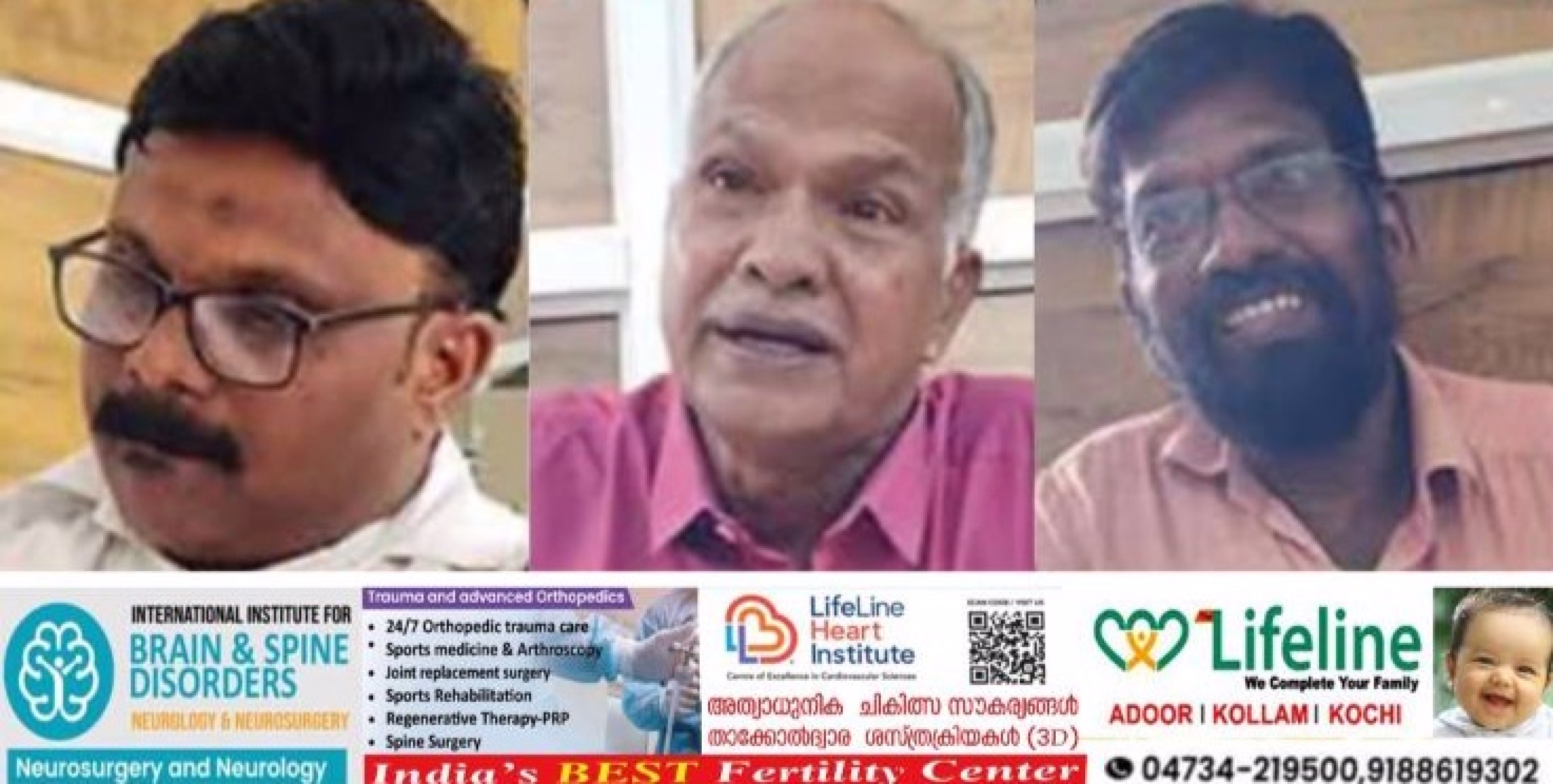 തൊഴിലാളികൾക്ക് സർക്കാർ അനുവദിച്ച അരി കരിഞ്ചന്തയില്‍ വിറ്റവര്‍ക്ക് ശിക്ഷ വിധിച്ച് വിജിലന്‍സ് കോടതി