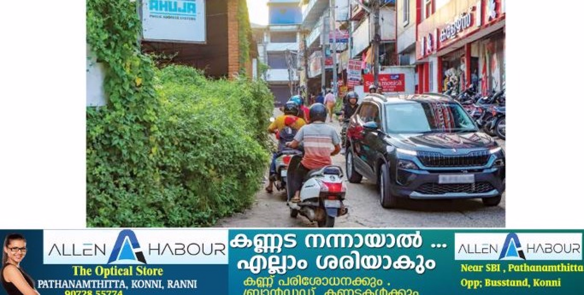 പത്തനംതിട്ട പഴയ സ്വകാര്യ ബസ്സ്റ്റാൻഡ് -കെ.എസ്.ആർ.ടി.സി റോഡ് വൺ വേ ; വാഹനങ്ങൾക്ക്   ടു വേ   