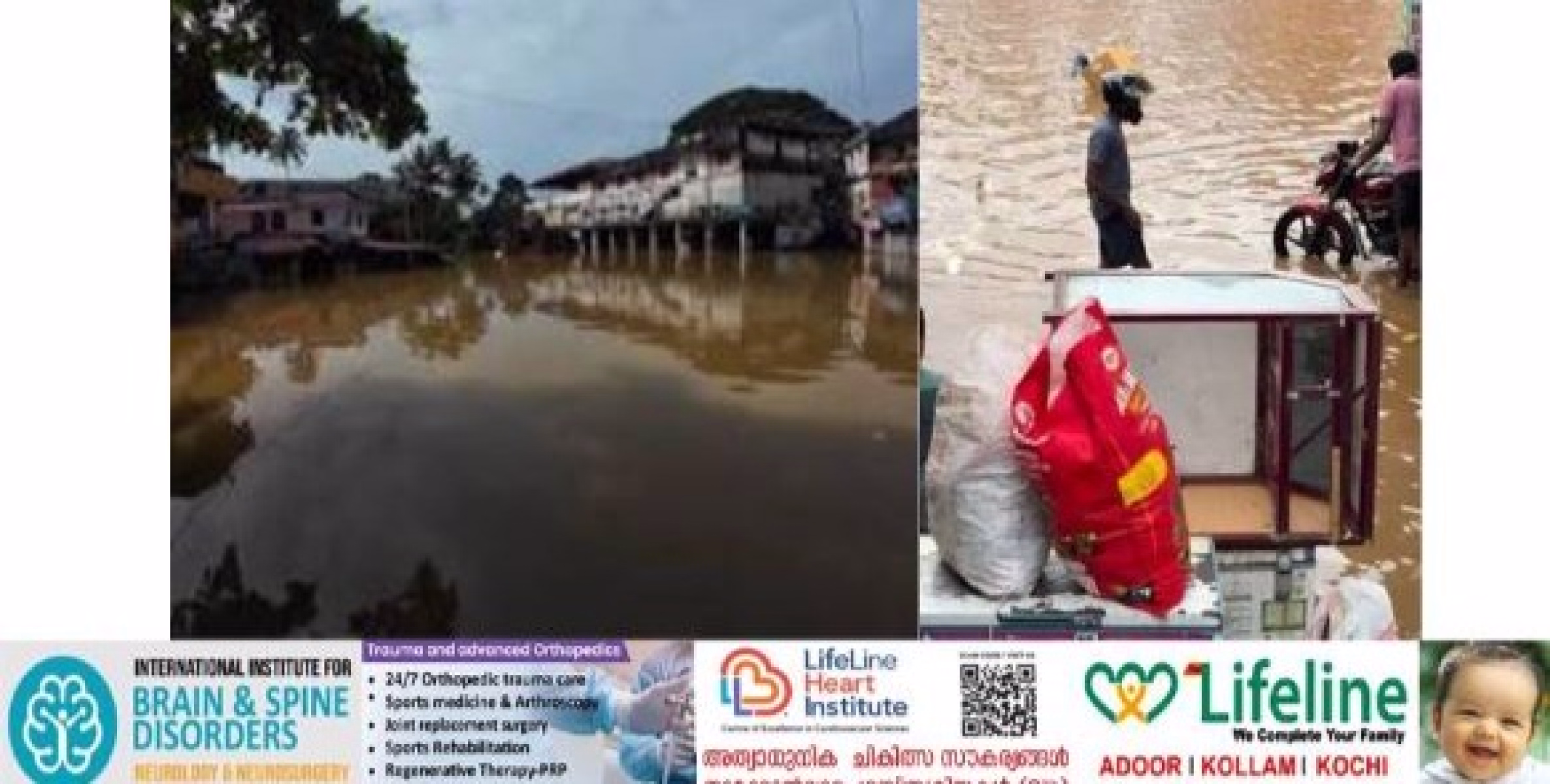ദുരിതമുഖത്തിൽ മല്ലപ്പള്ളി 