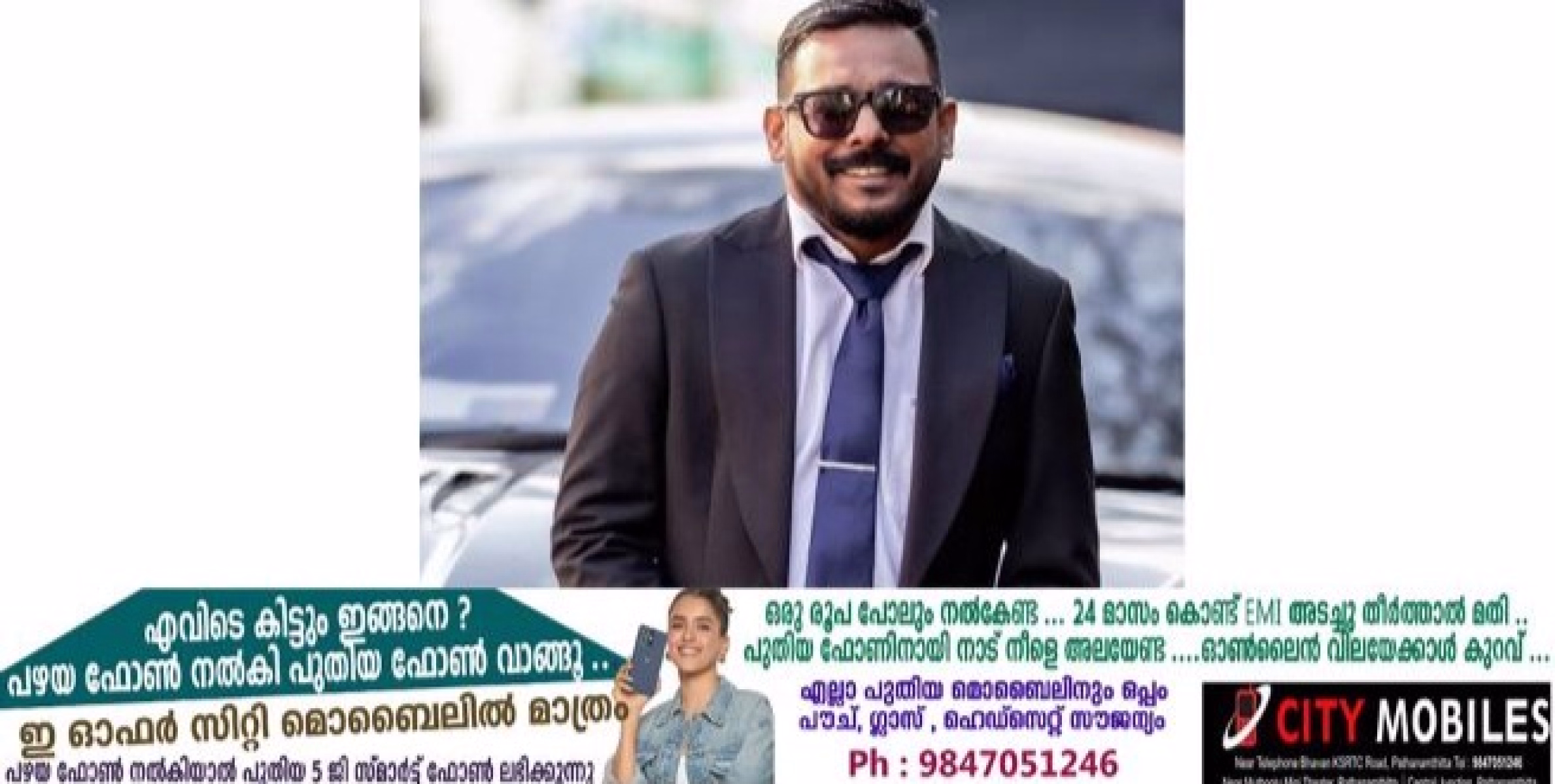 യുകെയിൽ ജോലിക്കിടെ കുഴഞ്ഞുവീണ് മരിച്ച മലയാളി യുവാവിന് കണ്ണീരിൽ കുതിർന്ന യാത്രാമൊഴി