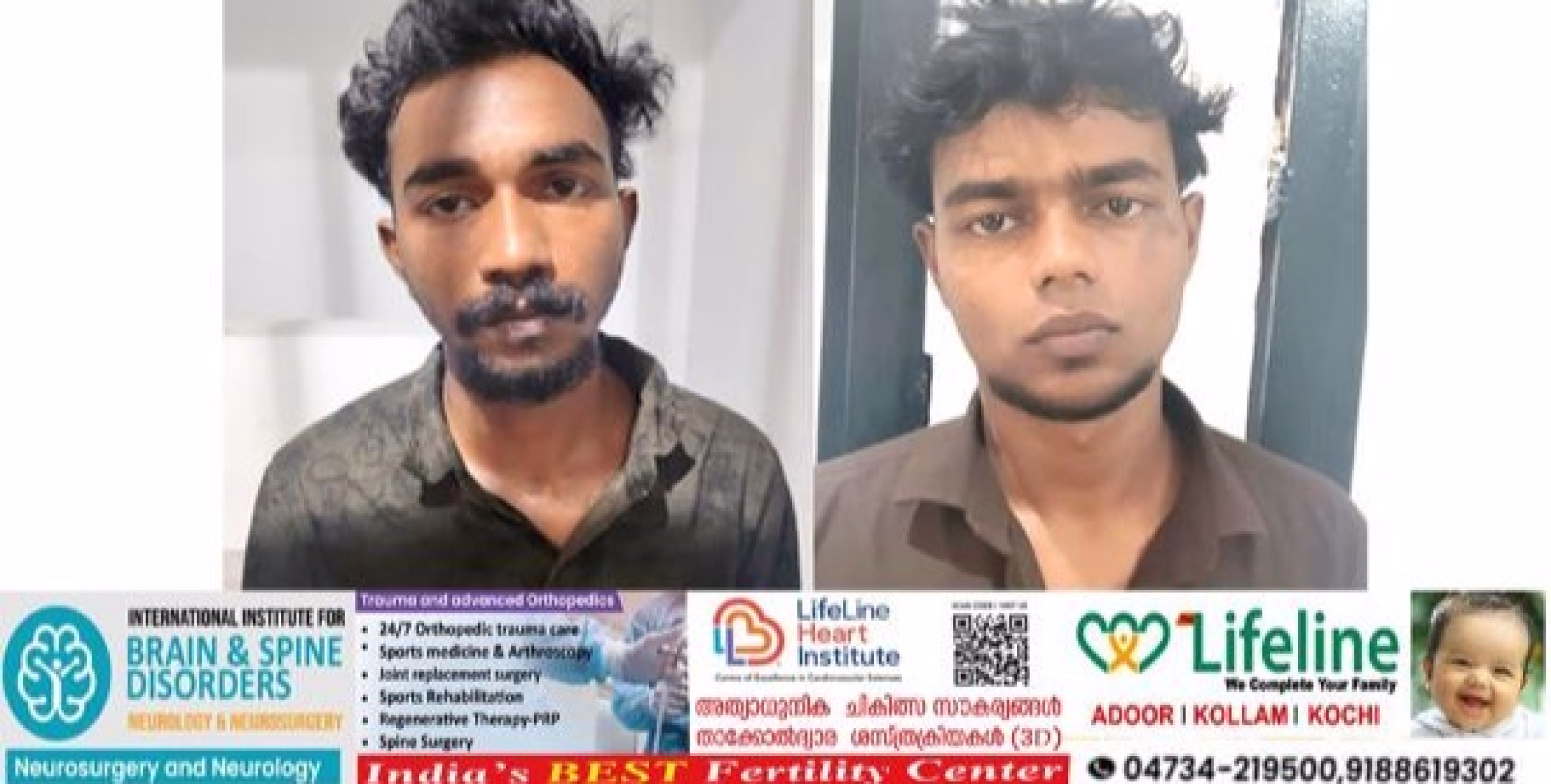 ഓണാഘോഷ പരിപാടിക്കിടെ യുവാവിനെ മദ്യക്കുപ്പി പൊട്ടിച്ച് ആക്രമിച്ച സഹോദരങ്ങൾ അറസ്റ്റില്‍