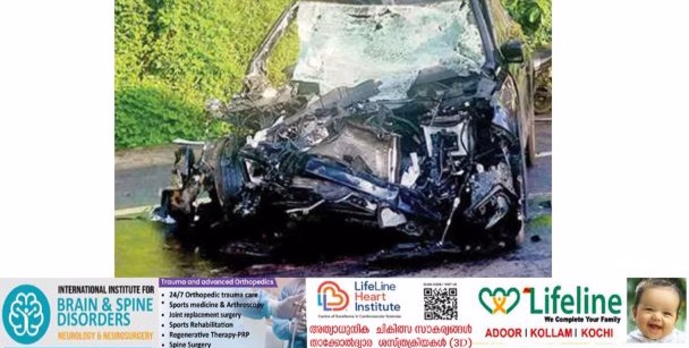 നിയന്ത്രണംവിട്ട കാർ ലോറിയുമായി കൂട്ടിയിടിച്ച് ദമ്പതിമാർക്ക്‌ പരിക്ക്