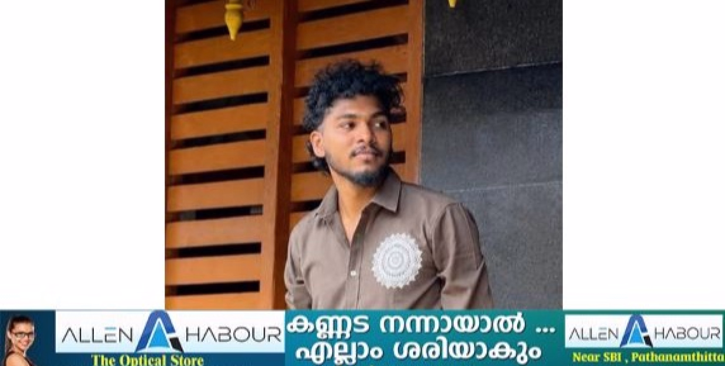 പത്തനംതിട്ട കുമ്പഴയിൽ ബൈക്ക് ലോറിയിലേക്ക് ഇടിച്ചുകയറി യുവാവ് മരിച്ചു