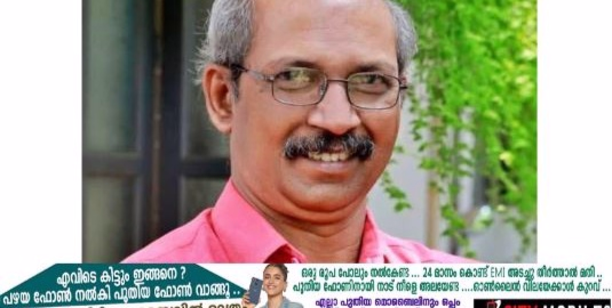 മുഖ്യമന്ത്രിക്കെതിരെ ഫെയ്സ്ബുക്കിൽ മോശം പോസ്റ്റ്; സിപിഎം പ്രവർത്തകനെതിരെ കേസ്
