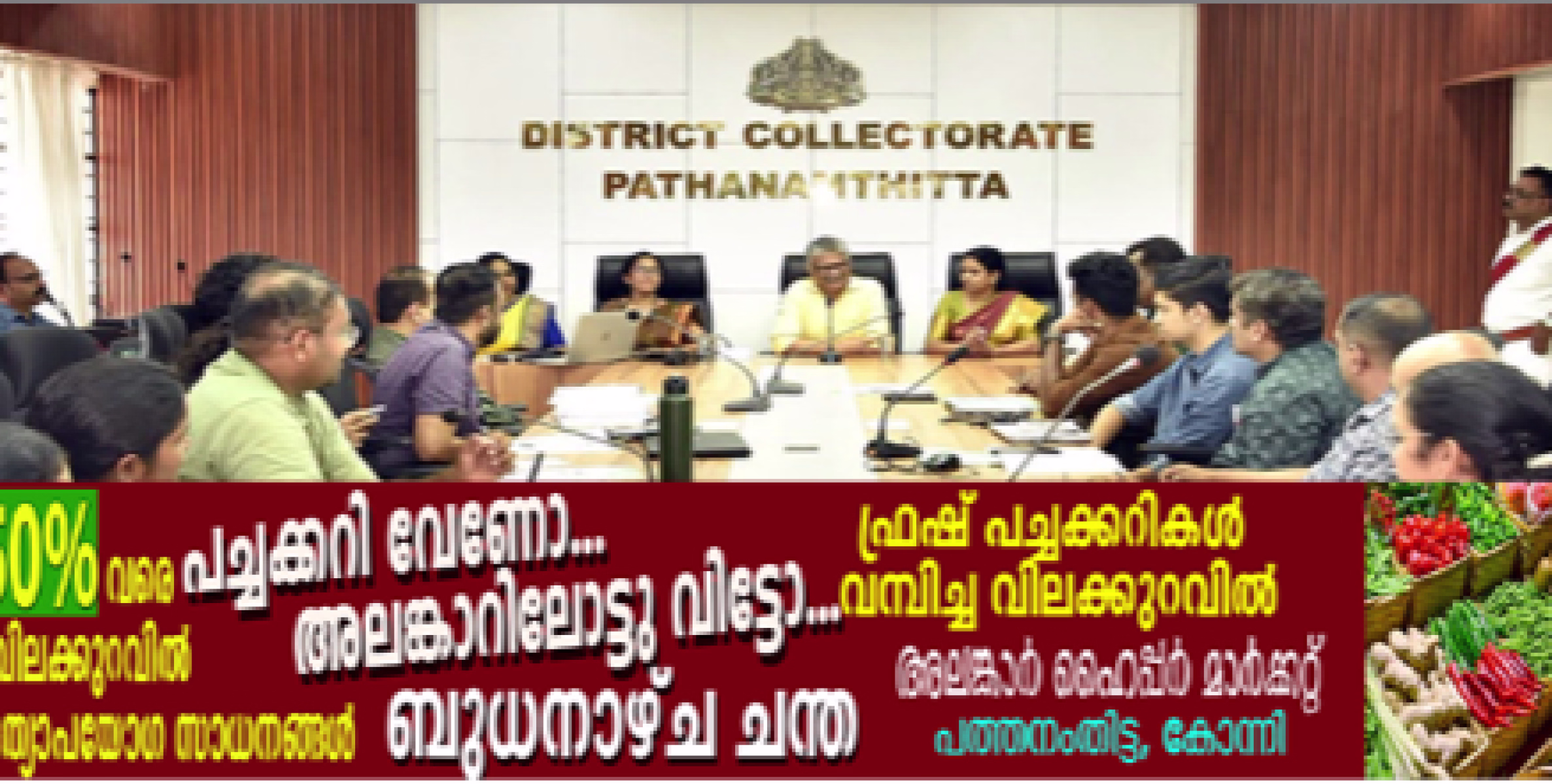  സെൻസസ് രണ്ടാംഘട്ട പരിശീലനം ആരംഭിച്ചു