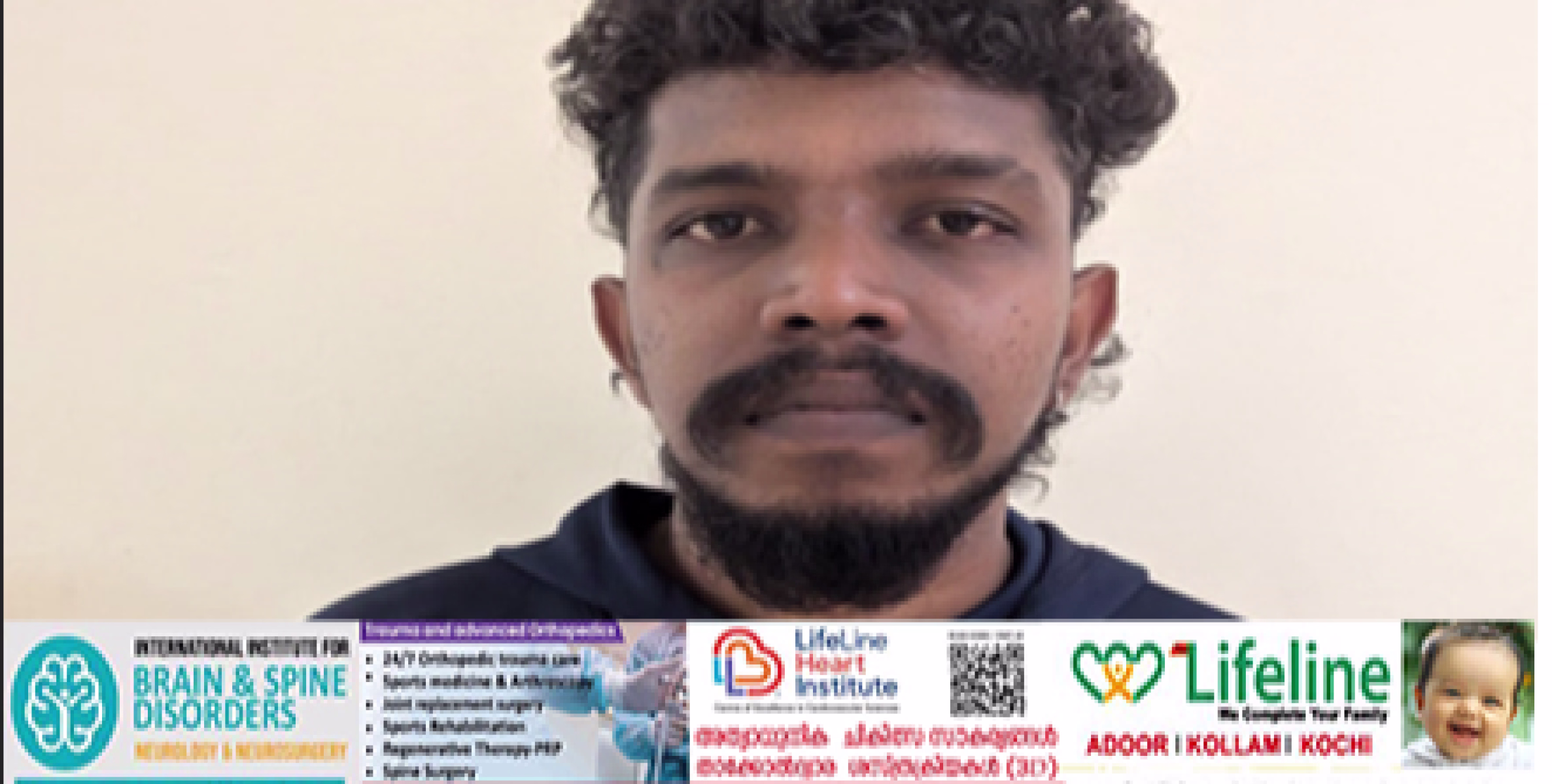 കോയിപ്പുറത്ത് പോക്സോ കേസ് പ്രതി പിടിയിൽ 