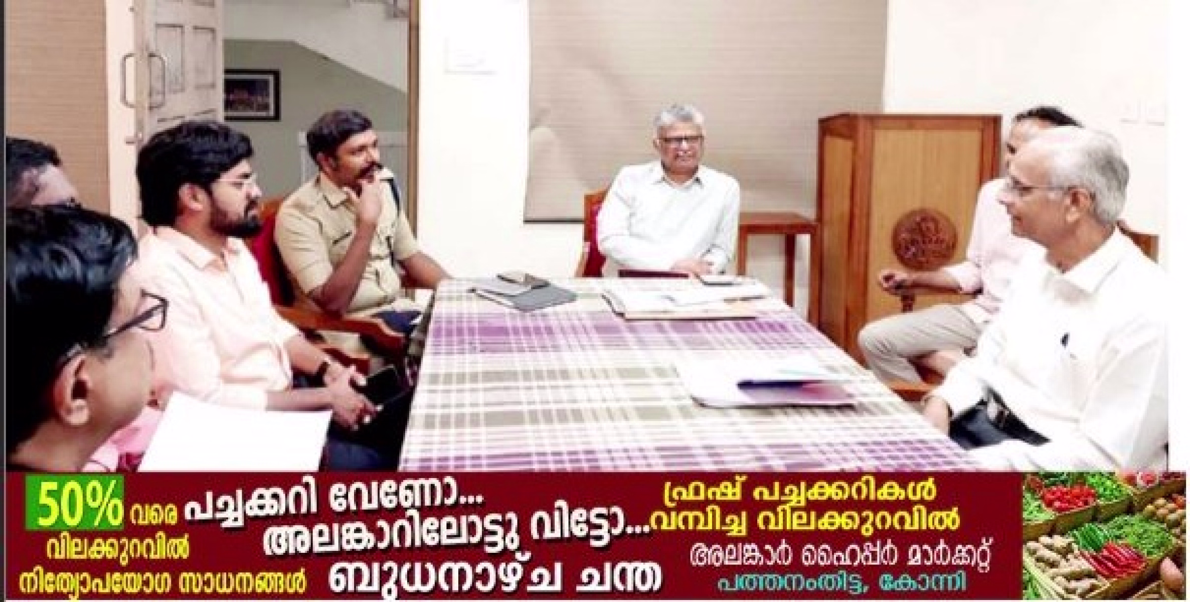 ശബരിമല തീർത്ഥാടന ഒരുക്കങ്ങൾ: പമ്പയിലും സന്നിധാനത്തും ക്രമീകരണങ്ങൾ വിലയിരുത്തി
