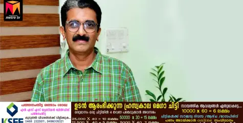 മൊഴിക്കപ്പുറം തെളിവ് ഹാജരാക്കാന്‍ പരാതിക്കാരനായ പ്രശാന്തിന് കഴിഞ്ഞില്ല; മരിച്ച നവീന്‍ ബാബുവിന് വിജിലന്‍സിന്റെ ക്ലീന്‍ ചിറ്റ്, 