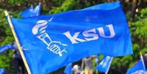 പത്തനംതിട്ടയിൽ ഇന്ന് കെഎസ്‌യുവിന്‍റെ വിദ്യാഭ്യാസ ബന്ദ്