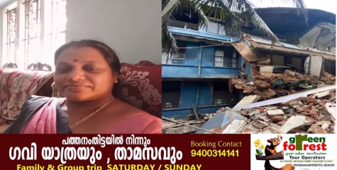 കോട്ടയം മെഡിക്കൽ കോളേജ് അപകടം: തകർന്ന കെട്ടിടത്തിനുള്ളിൽ കുടുങ്ങിയ സ്ത്രീ മരിച്ചു
