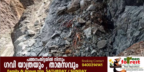 പത്തനംതിട്ട കോന്നിയിൽ പാറമടയിൽ കല്ലിടിഞ്ഞ് ഹിറ്റാച്ചിക്ക് മുകളില്‍വീണ് അപകടം; രണ്ടുപേര്‍ കുടുങ്ങിക്കിടക്കുന്നു