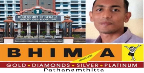  ഐബി ഉദ്യോഗസ്ഥയുടെ ആത്മഹത്യ: പ്രതി സുകാന്ത് സുരേഷിന്  ജാമ്യം  