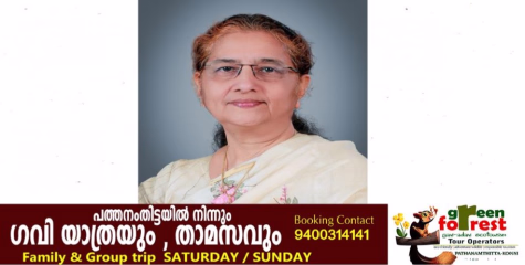  അടൂർ ലൈഫ് ലൈൻ ആശുപത്രി ഡയറക്ടർ ഡെയ്സി പാപ്പച്ചന്റെ  സംസ്കാരം ഞായറാഴ്ച 